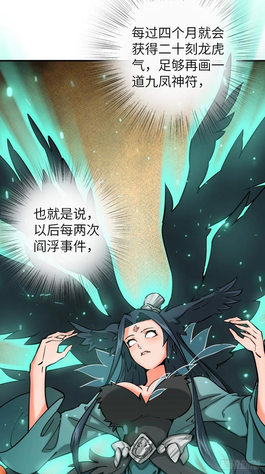 097 该怎么称呼呢？77