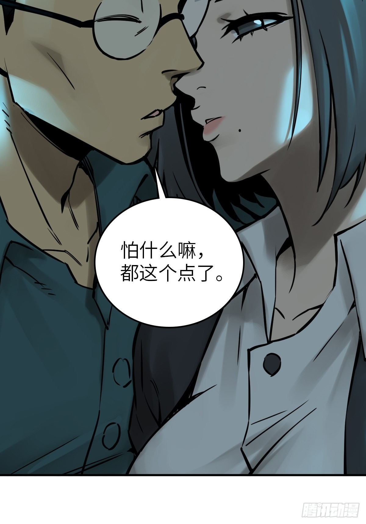 117 鬼赌9