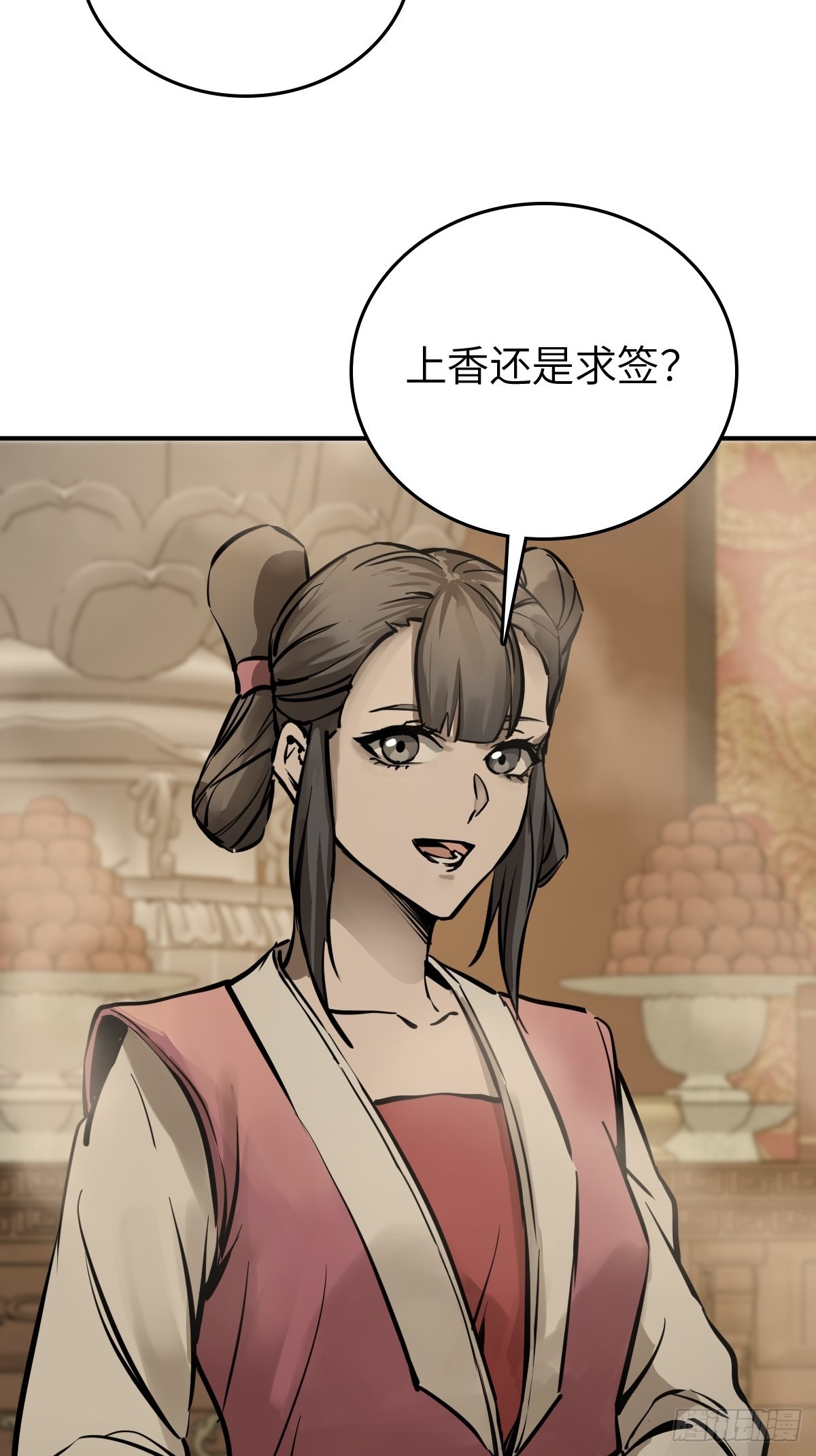 135 思凡的邀请64