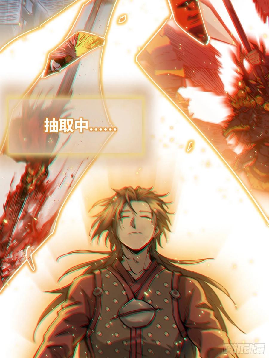 094 致命丰收14