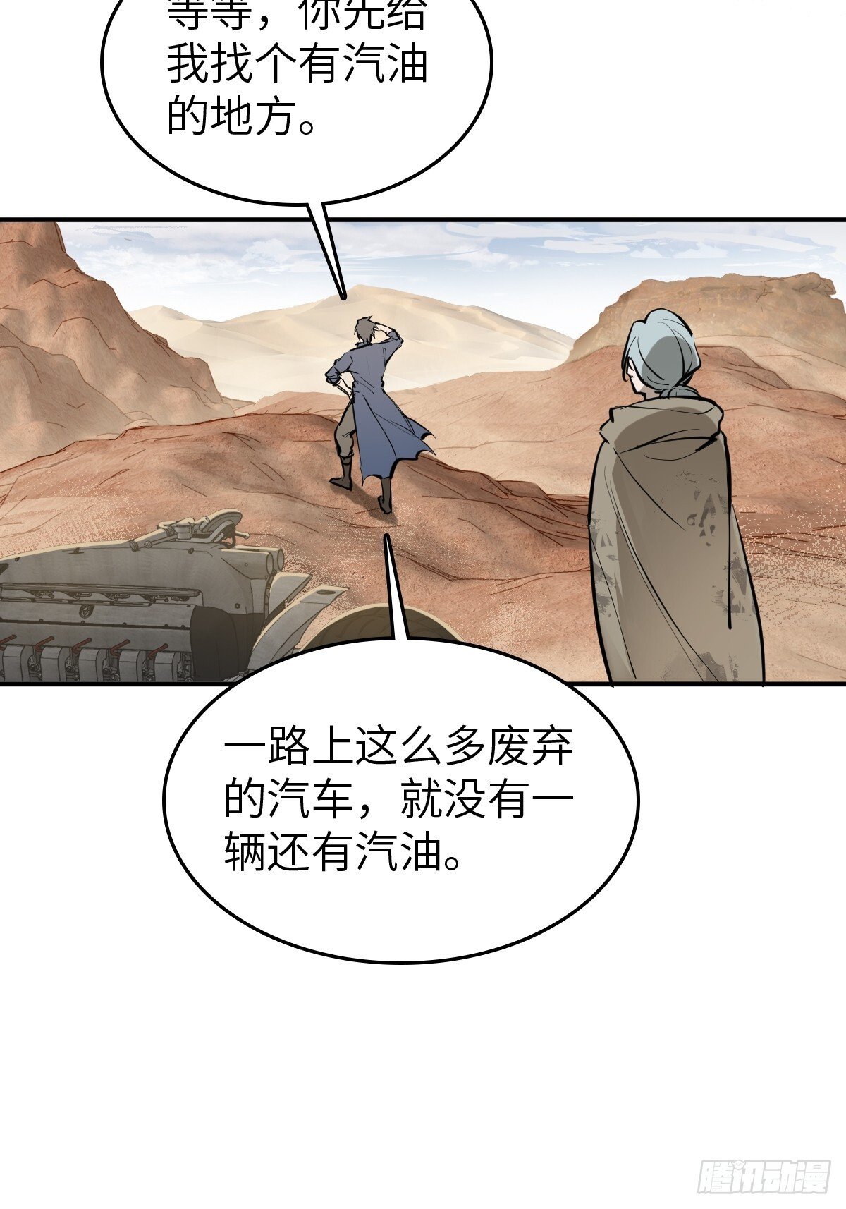 253 双枪救国者54