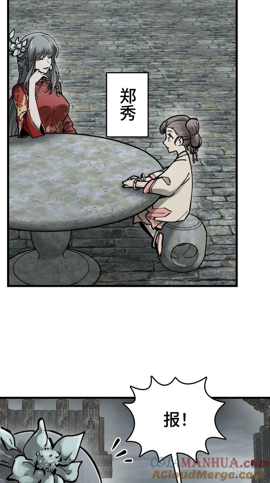 233 深入黑船42
