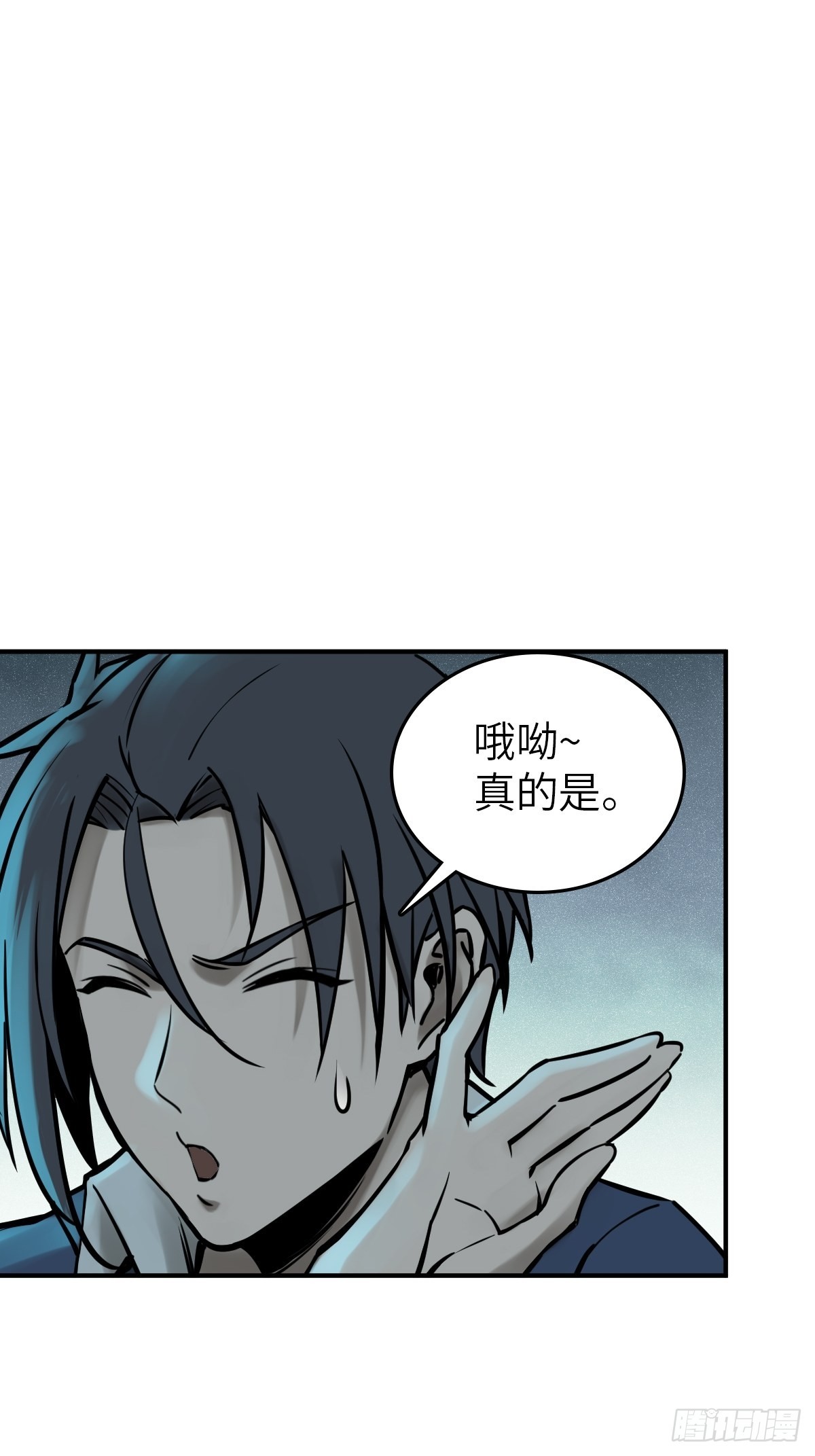117 鬼赌20