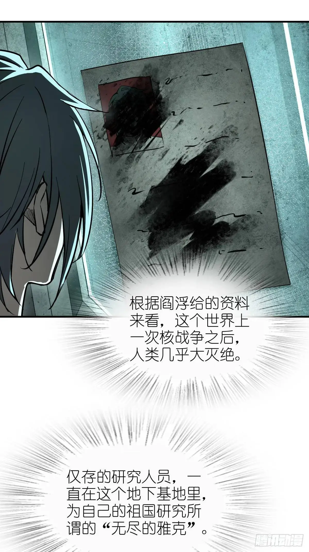 266 宋左2