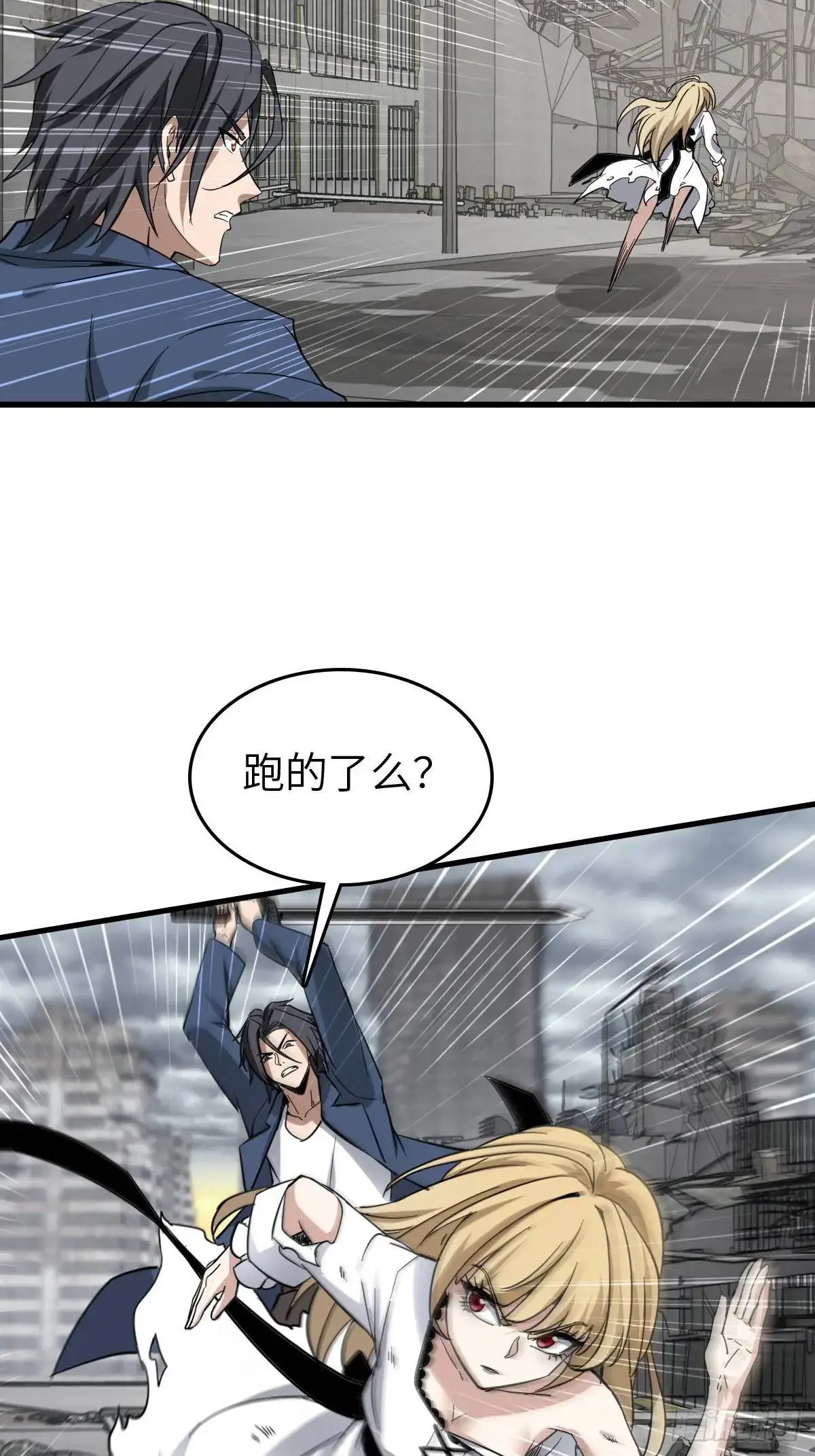 278 超感雅克42