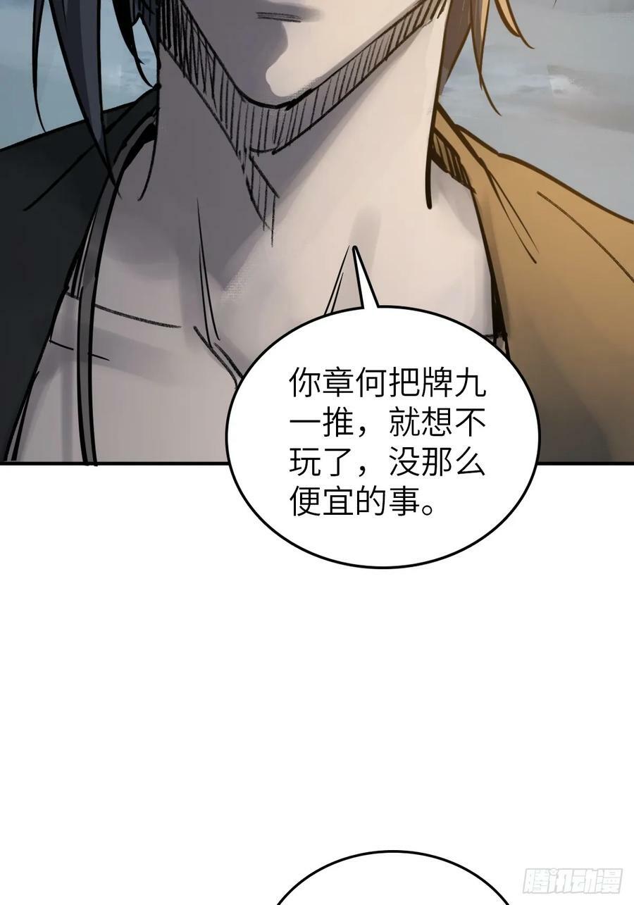 215 想回忆回忆56