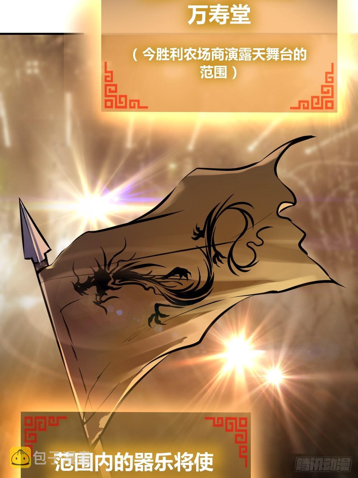118 最后一首18