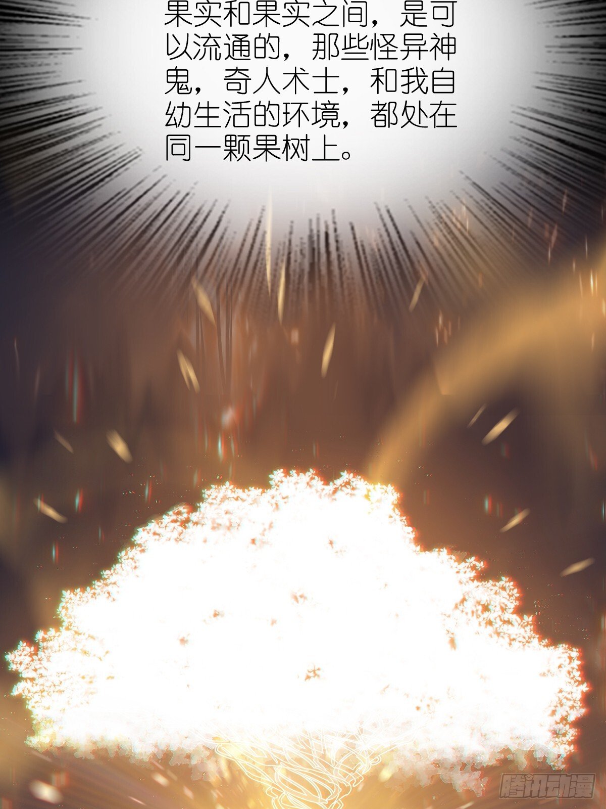245 夙愿87