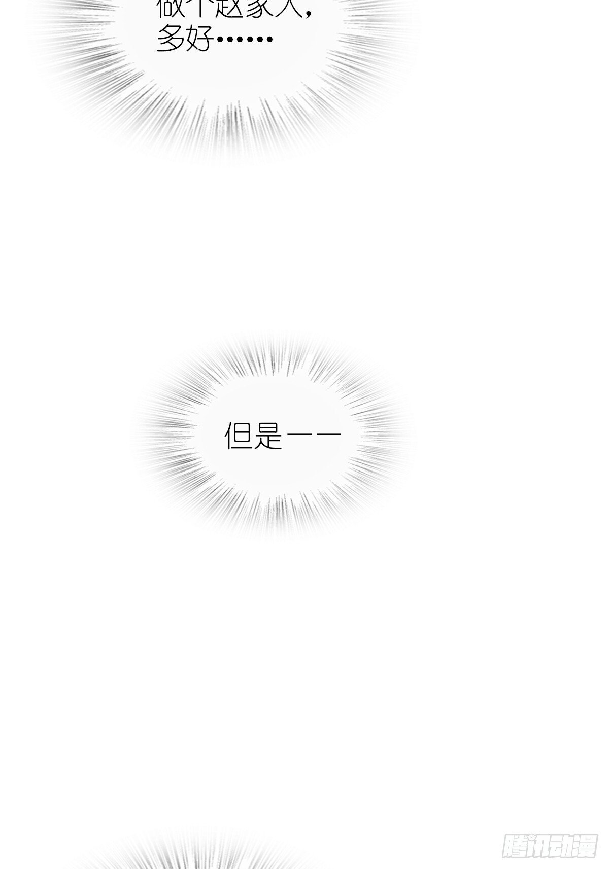 248 赵剑中19