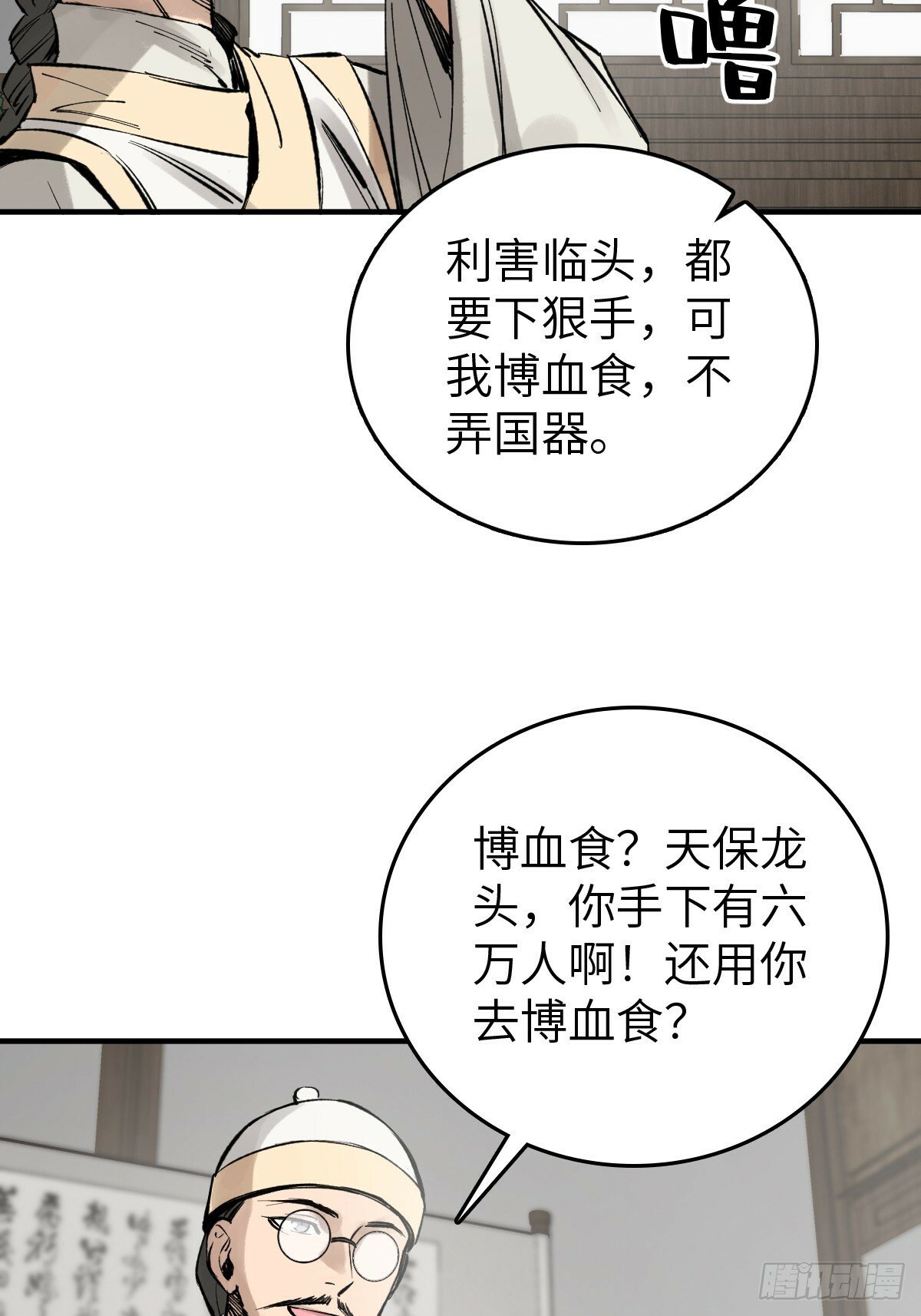 223 李蔡交探63
