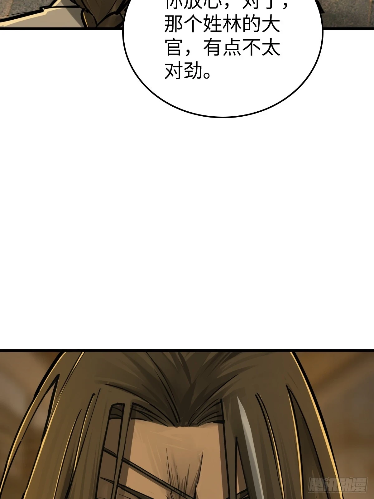 191 启航15