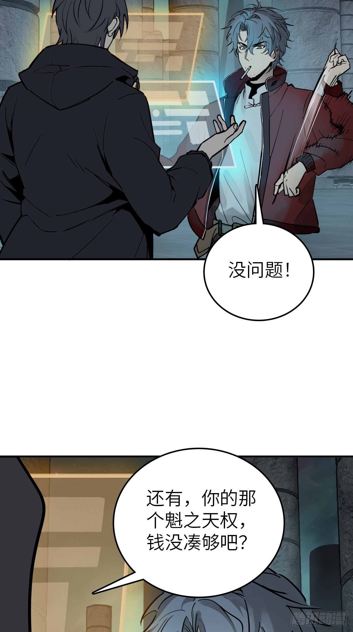 153 组队查小刀52