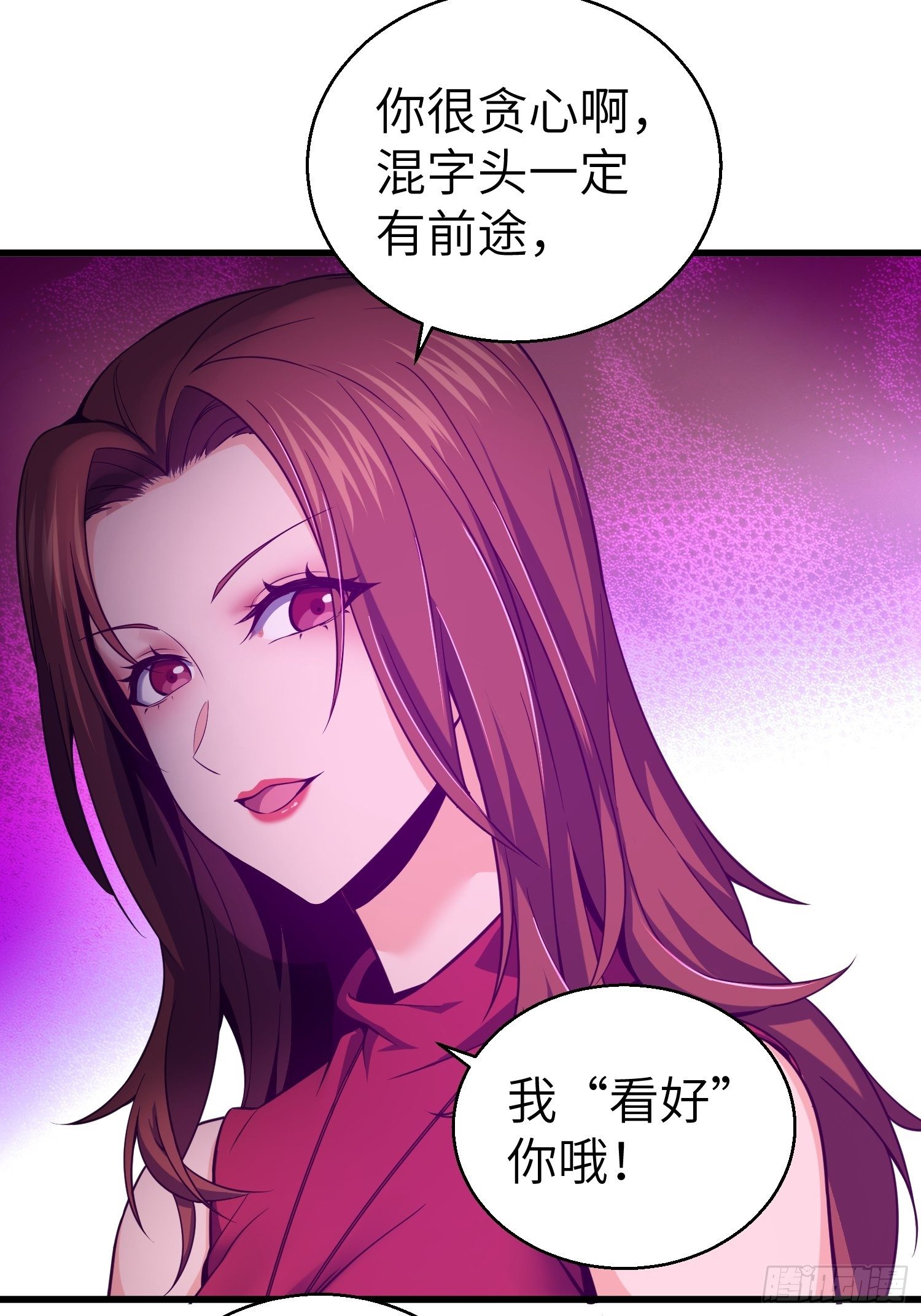 026 破绽13
