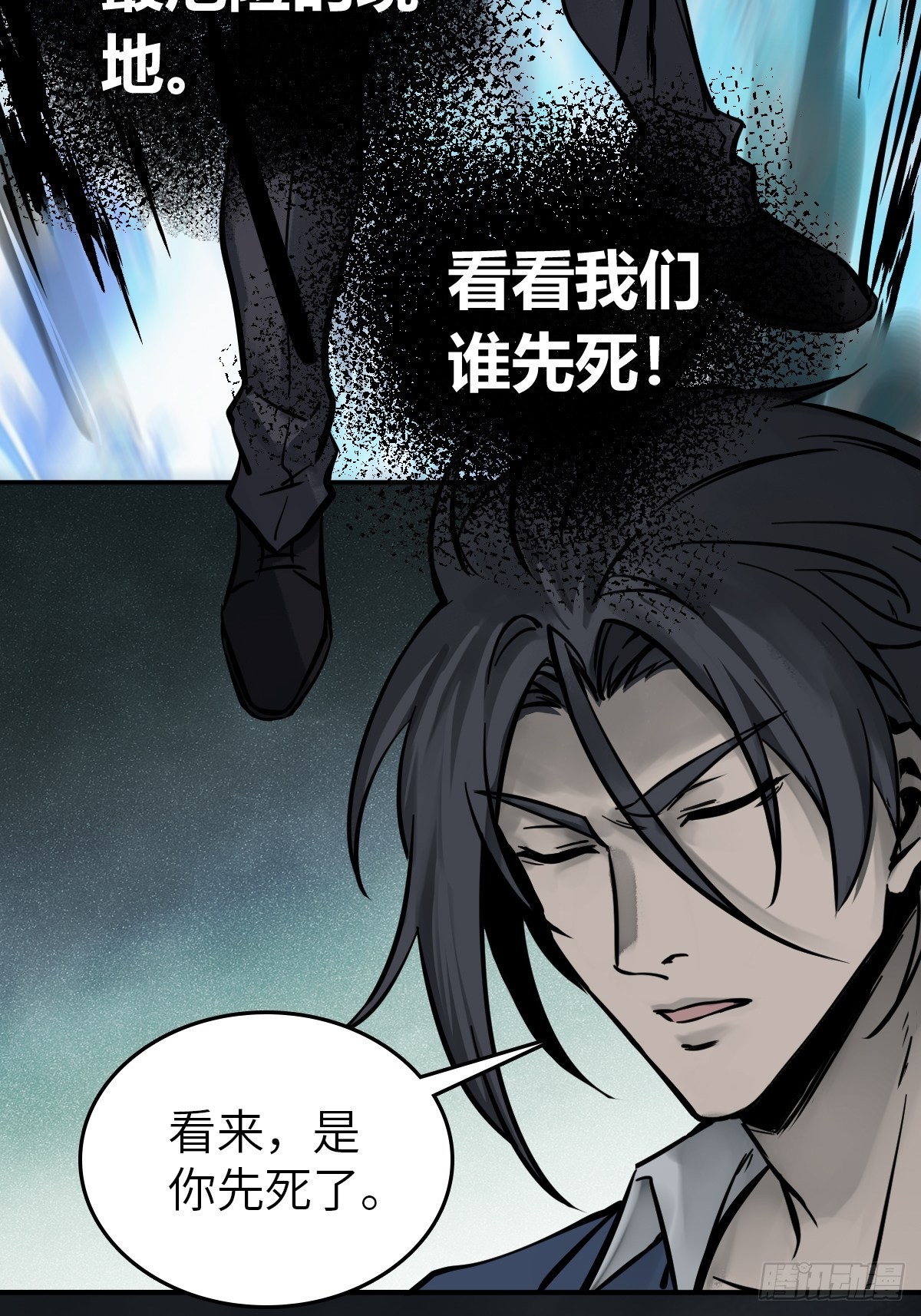133 燕都，逐渐消失20