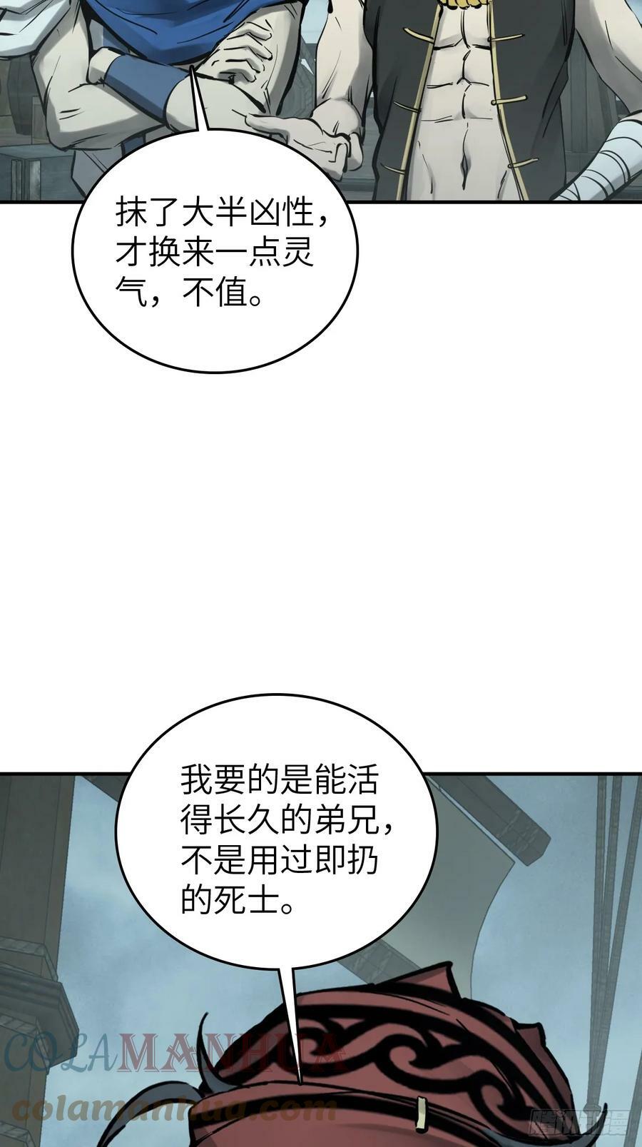 201 这是一本奶爸流3