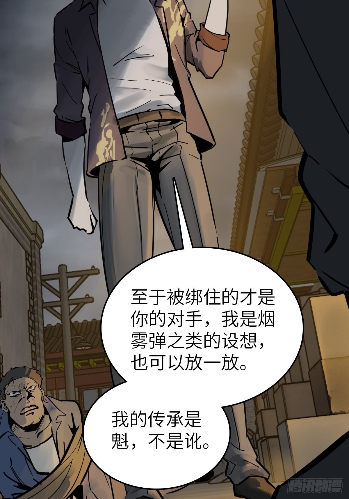 116 暗流与明流93