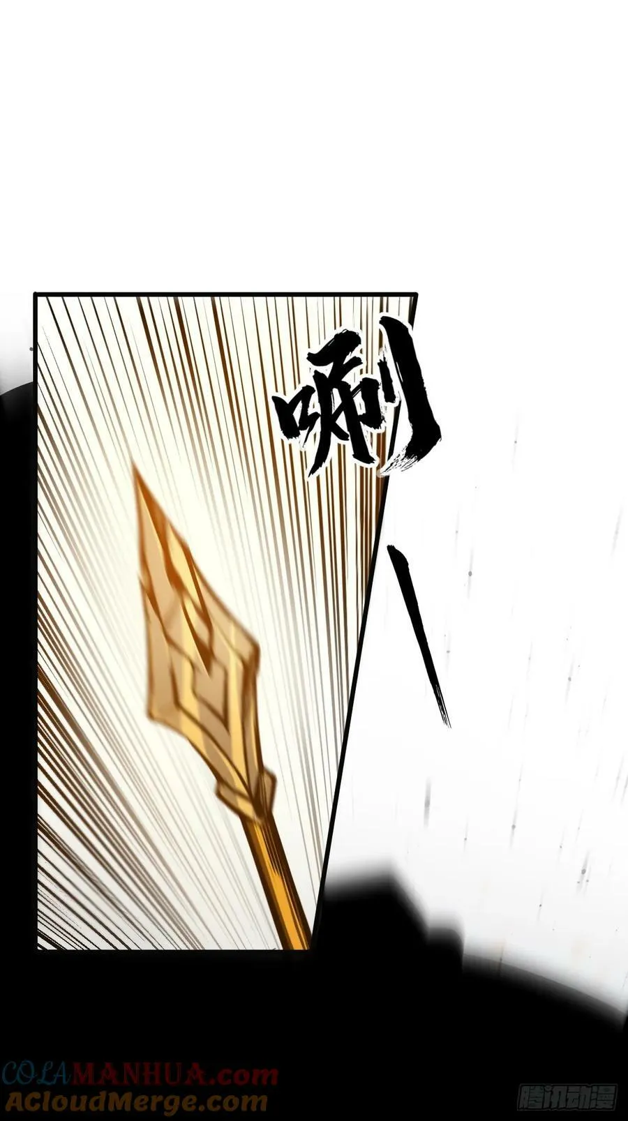 226 大盗枭声（三）39