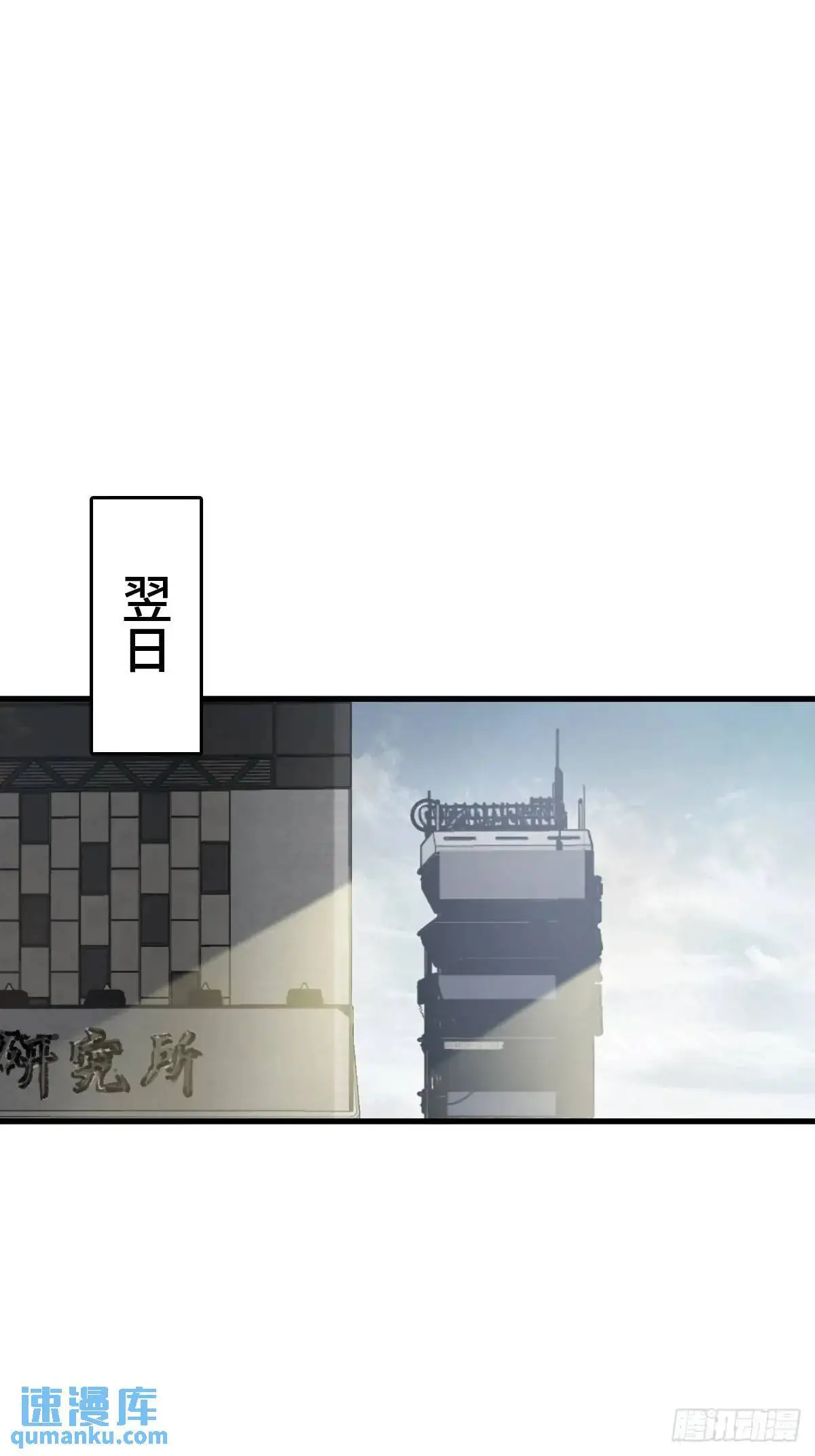 284 一夜无话38