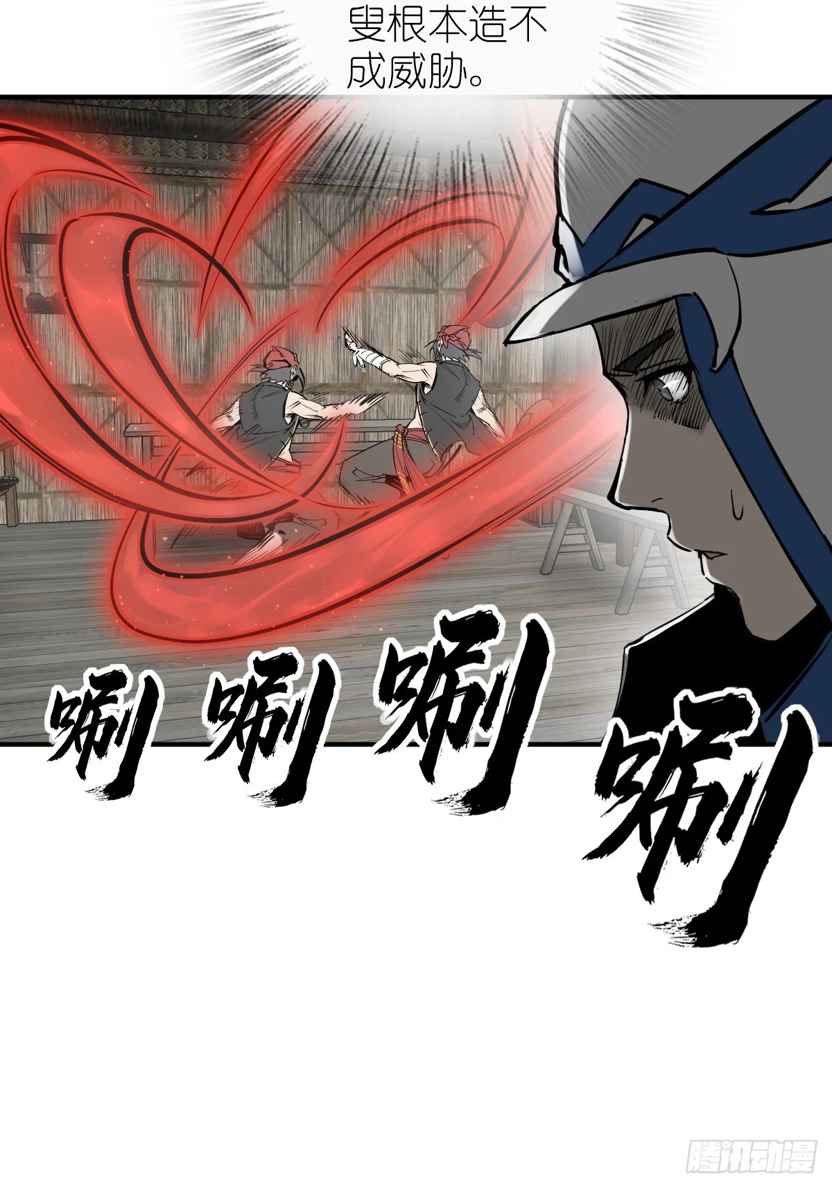 192 邪神五婆仔（上）62