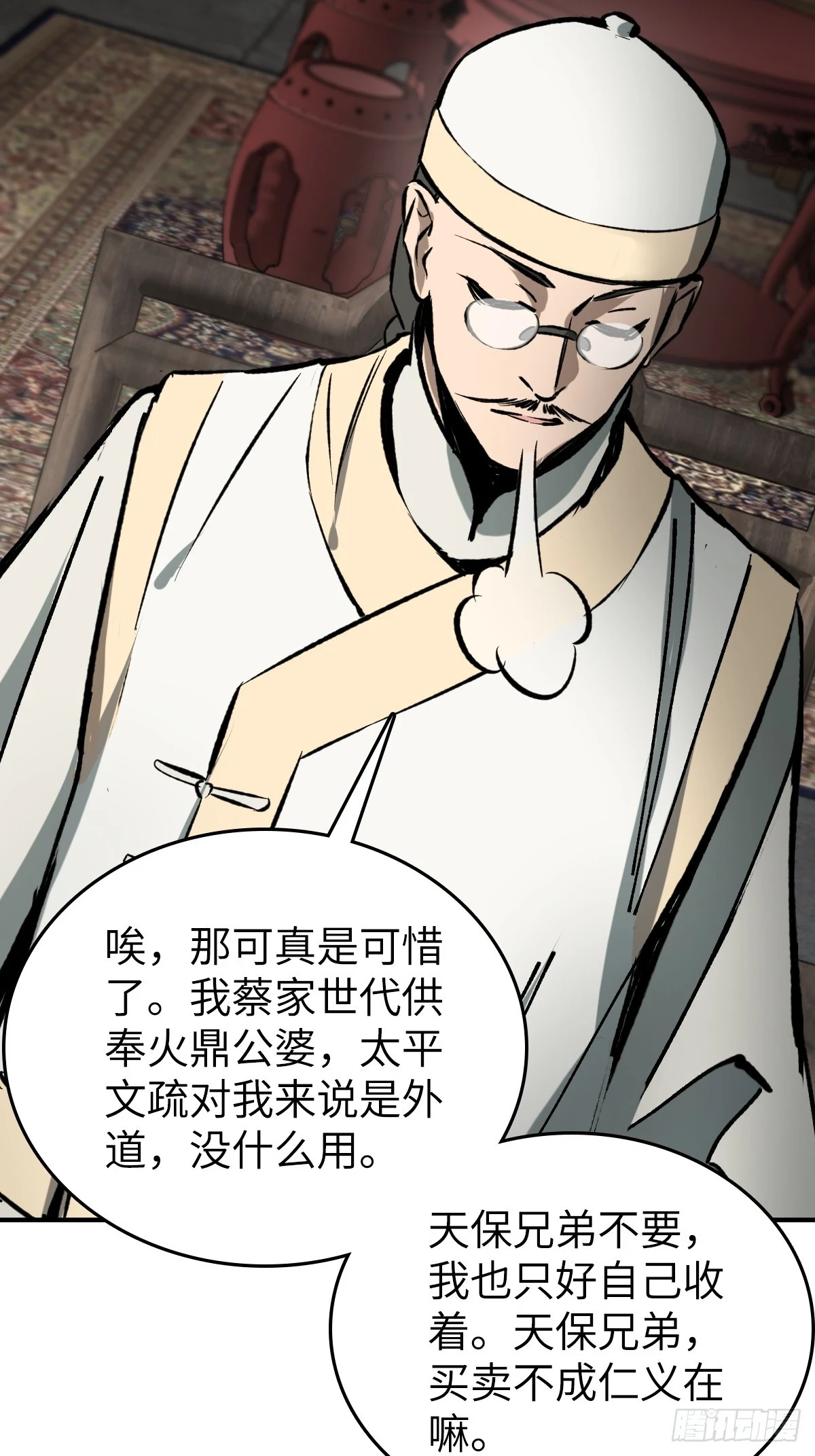 190 不给，送客45