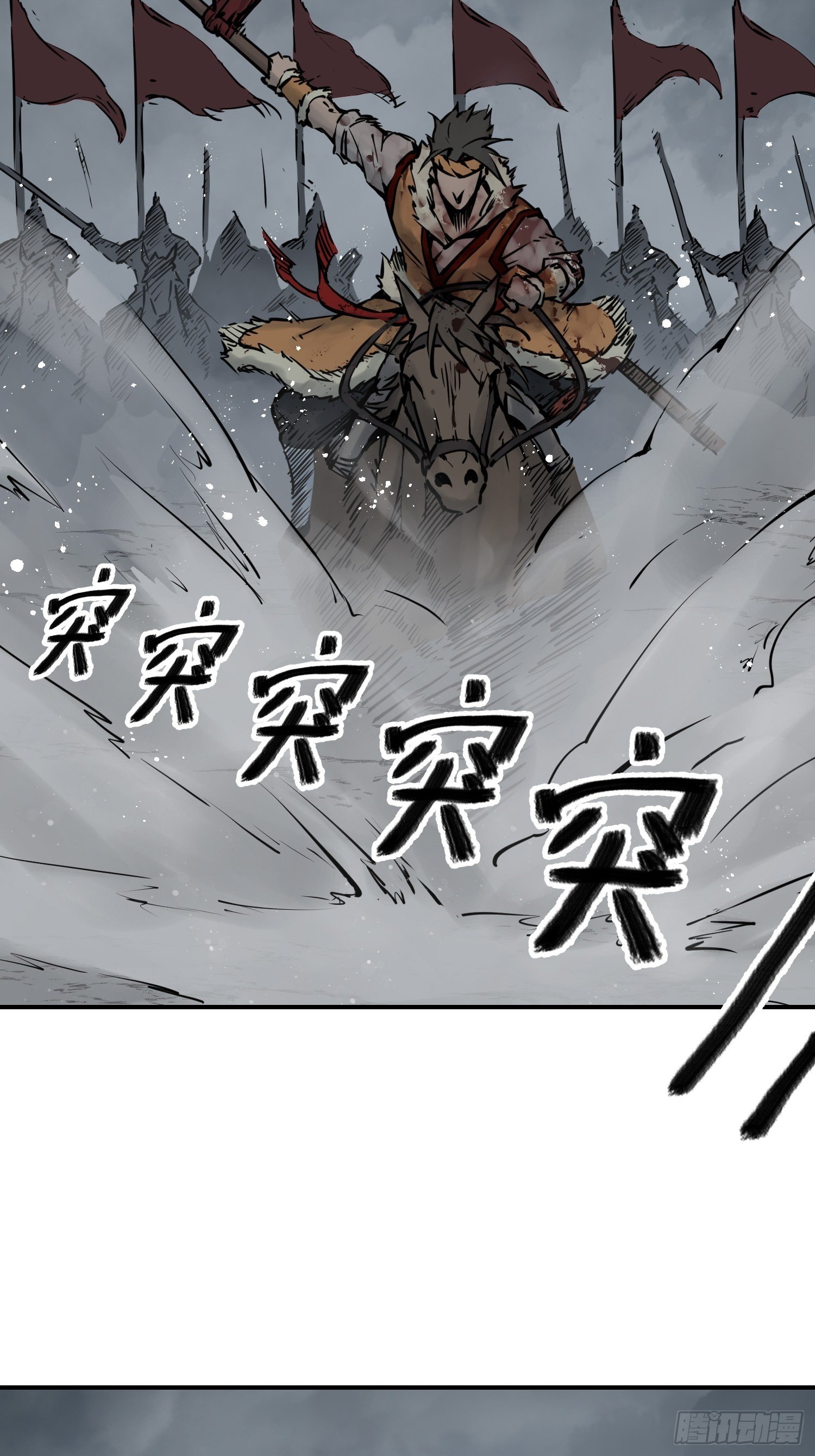 087 深重27