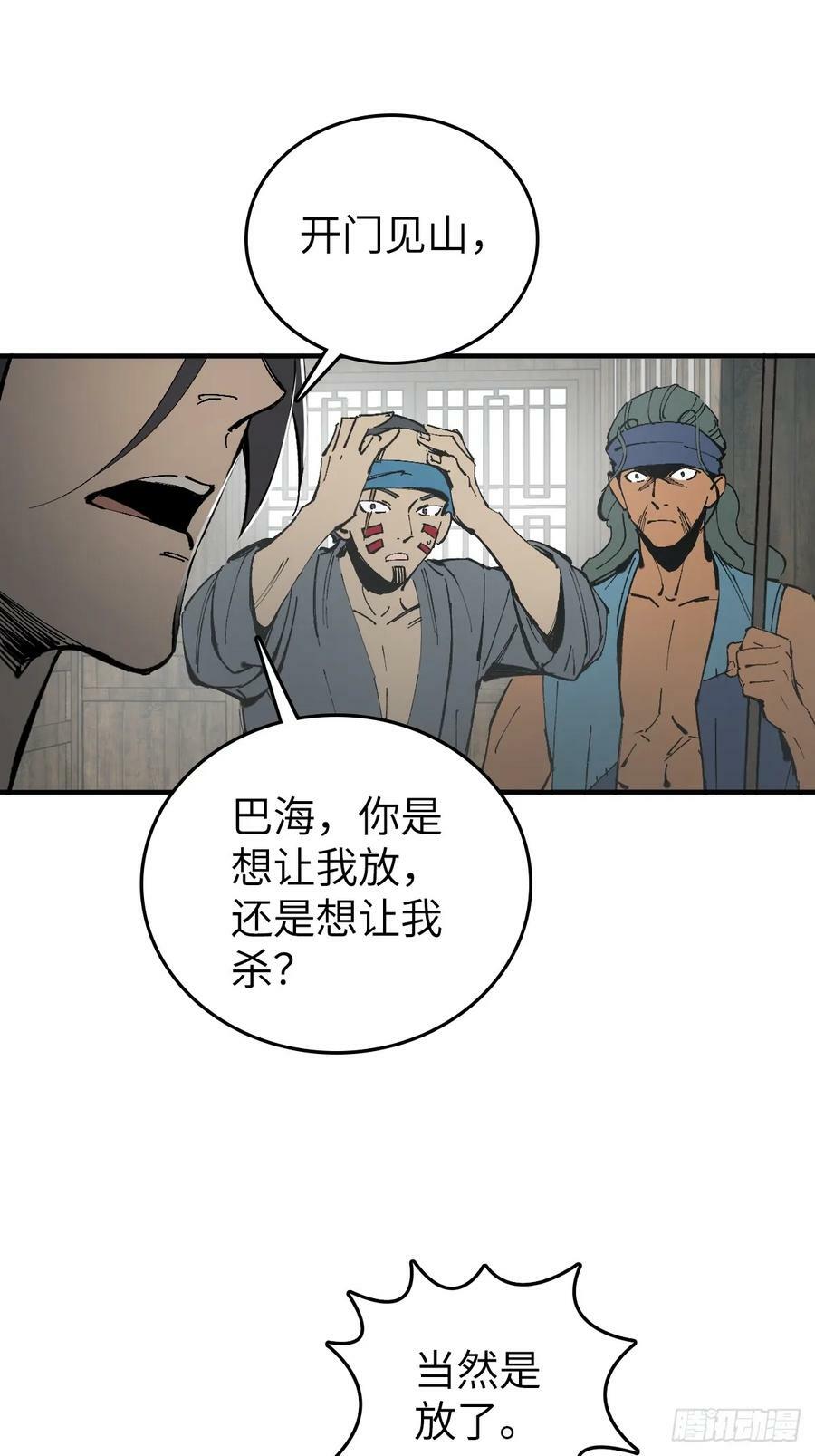 203 帷幕前夜23