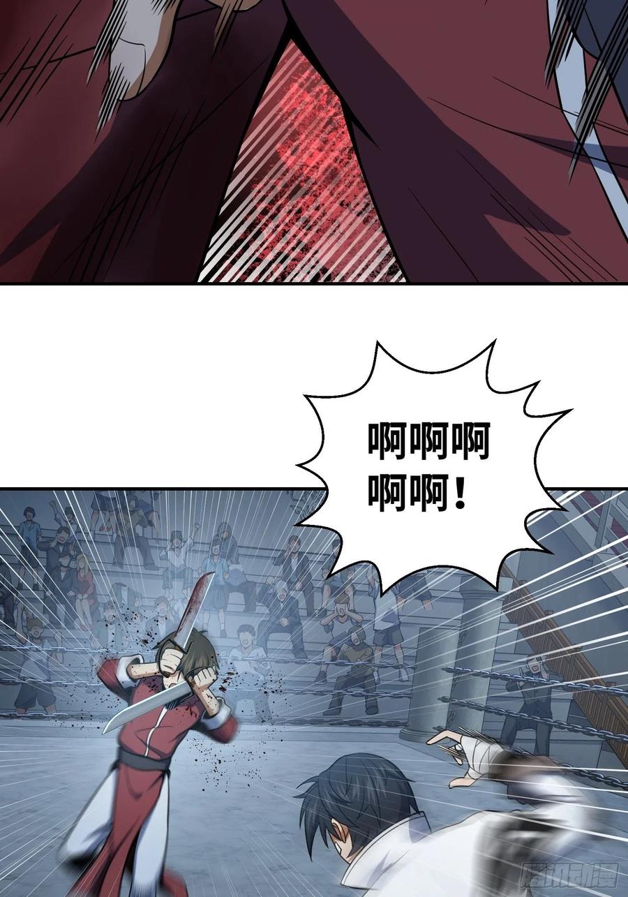 033 天与水20