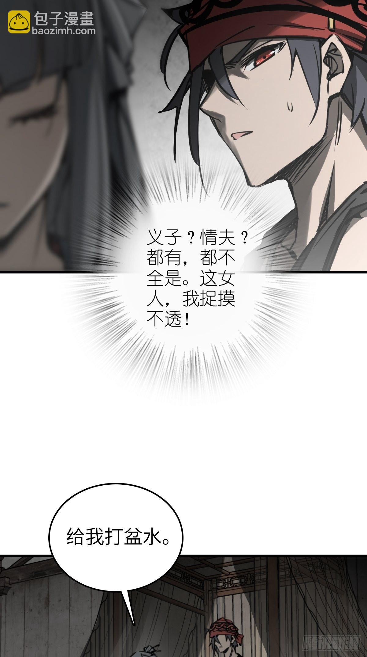 159 枪指虎门7