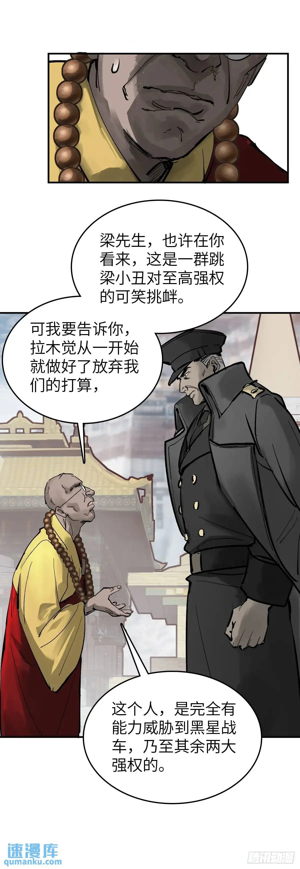274 轰炸伊始（一）32