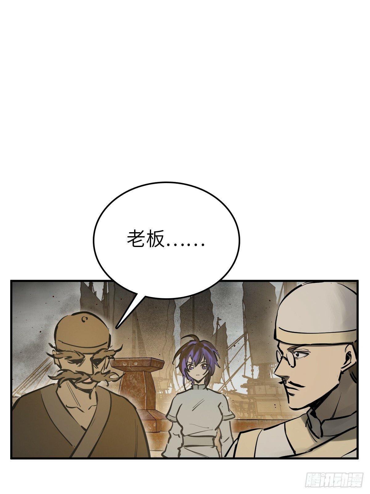 236 丹焰煮海29