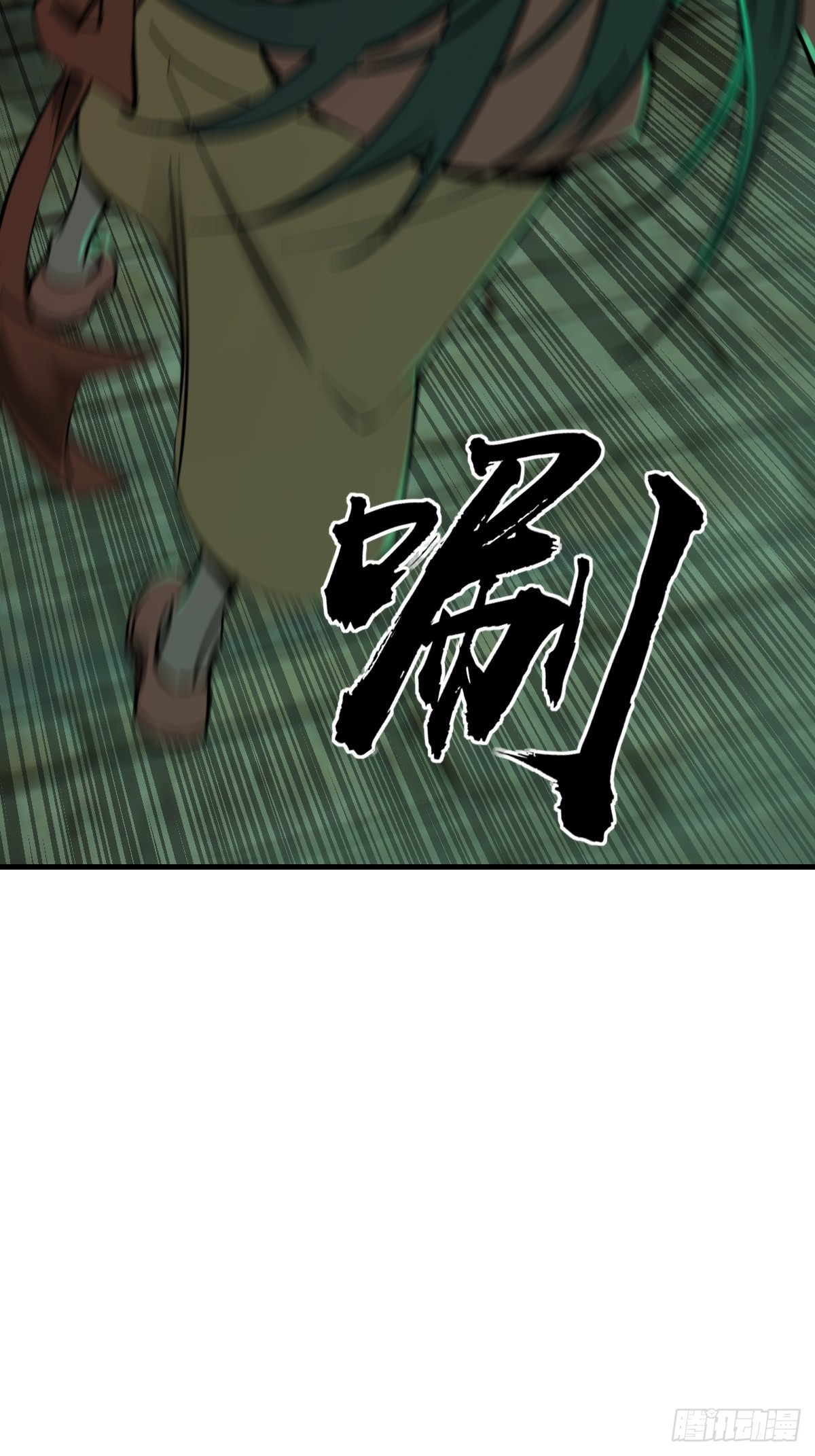 131 百鬼争食（下）7