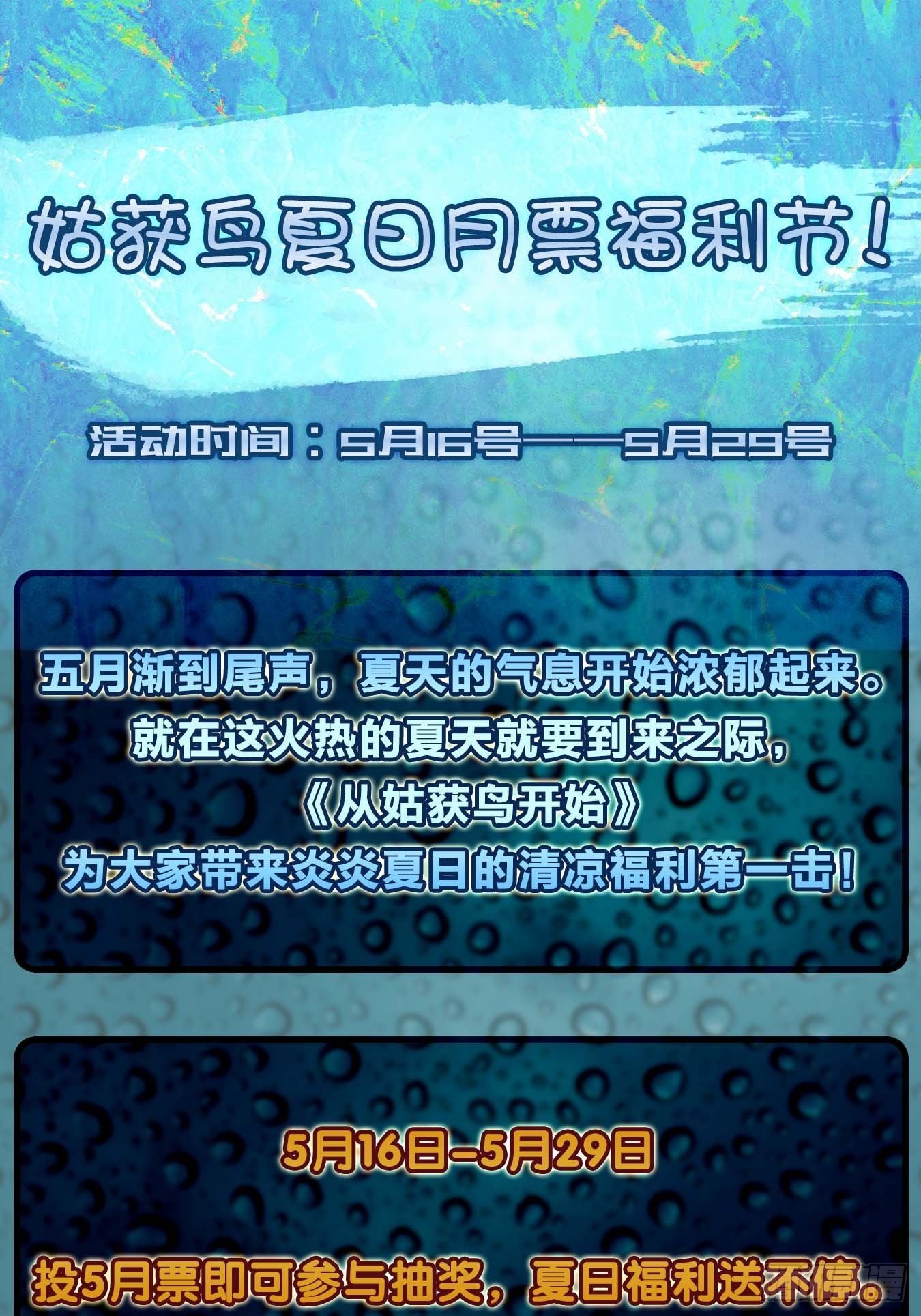 119 出不去了86