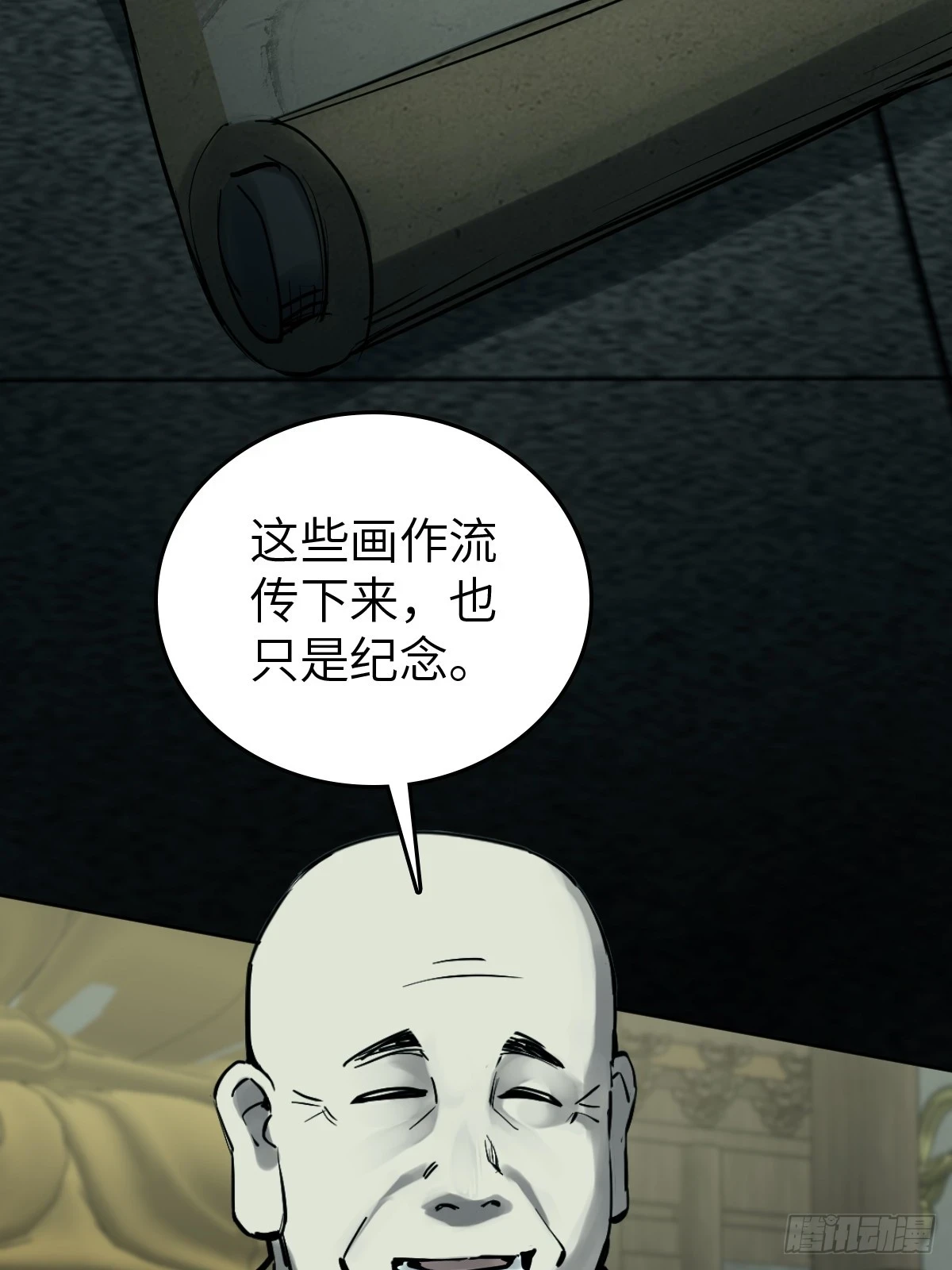 197 行走米力19