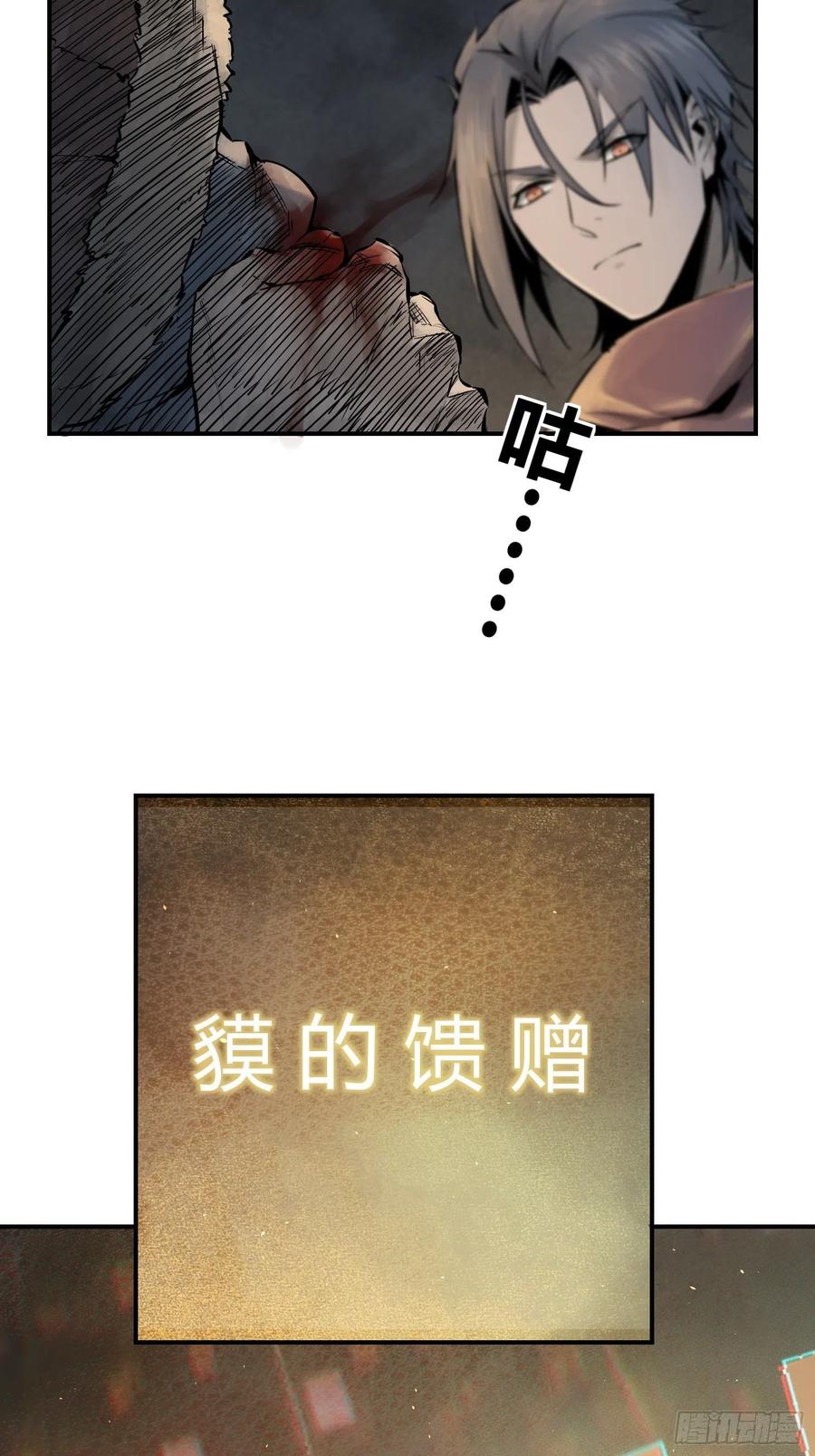 048 摄山女（上）2