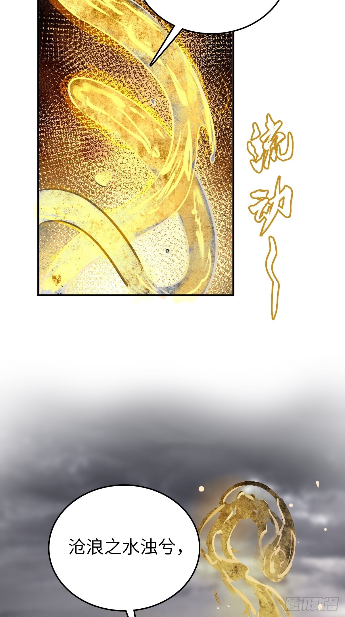 140 碾压9