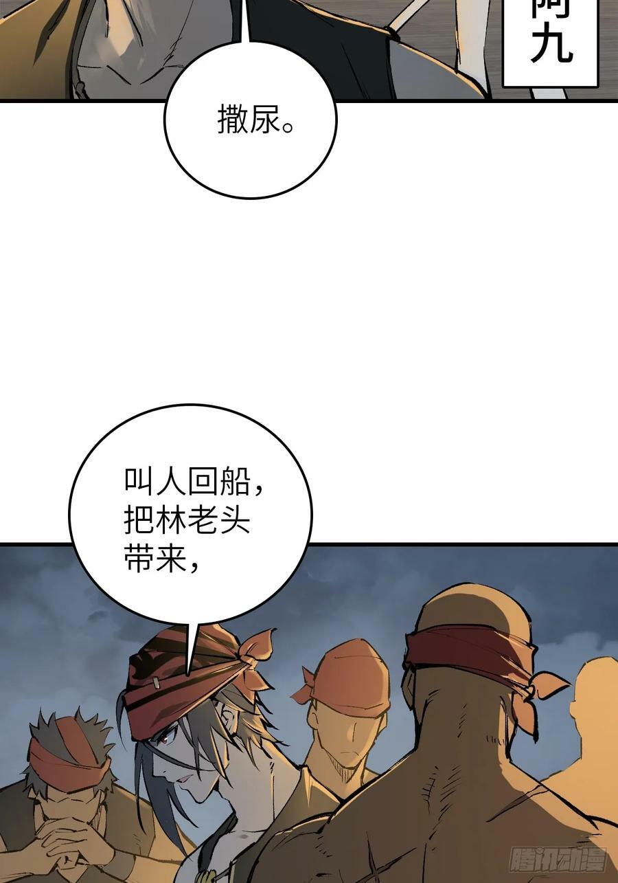 214 你想得美4