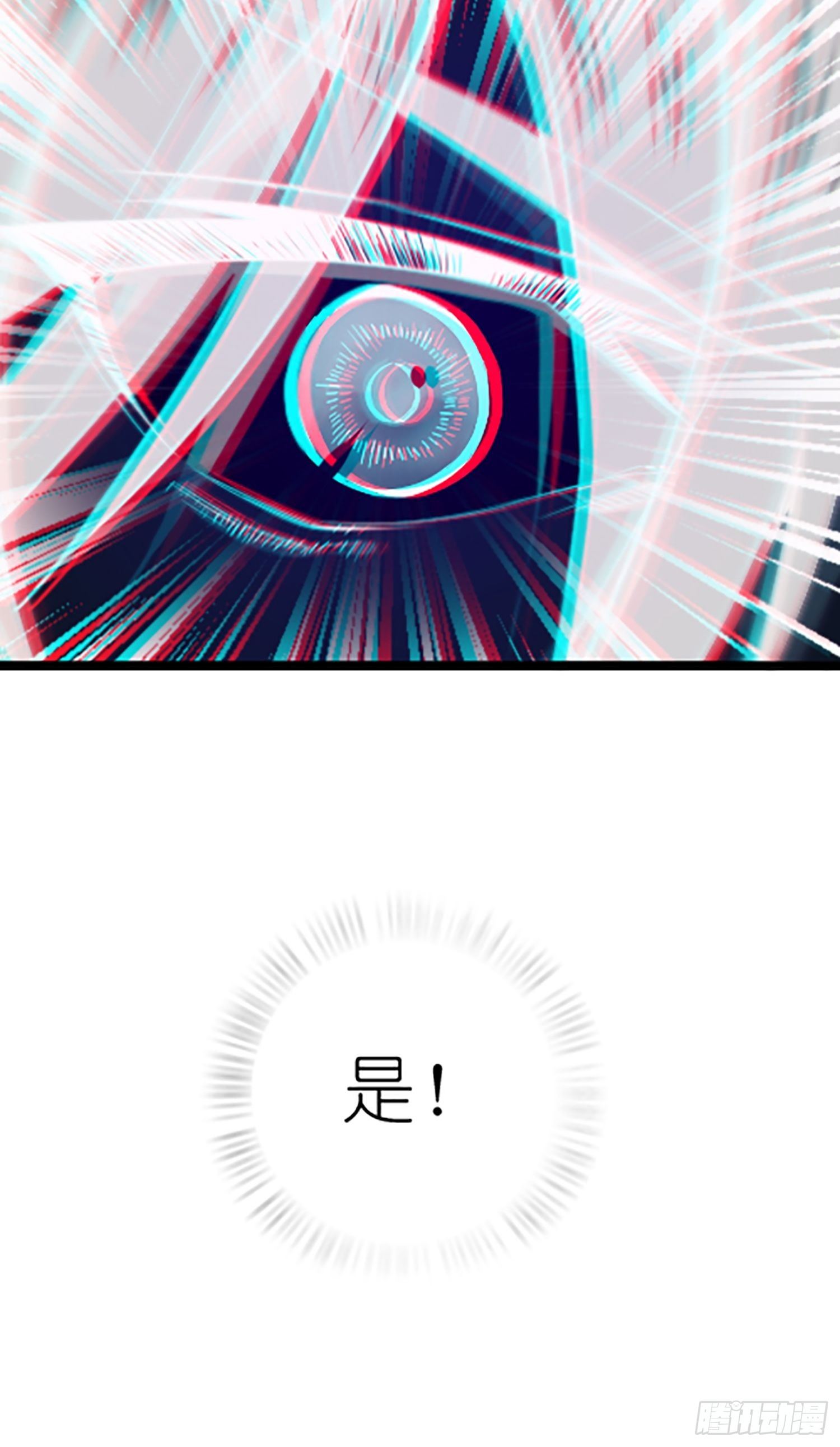 第十四回 斗剑母架二十四36