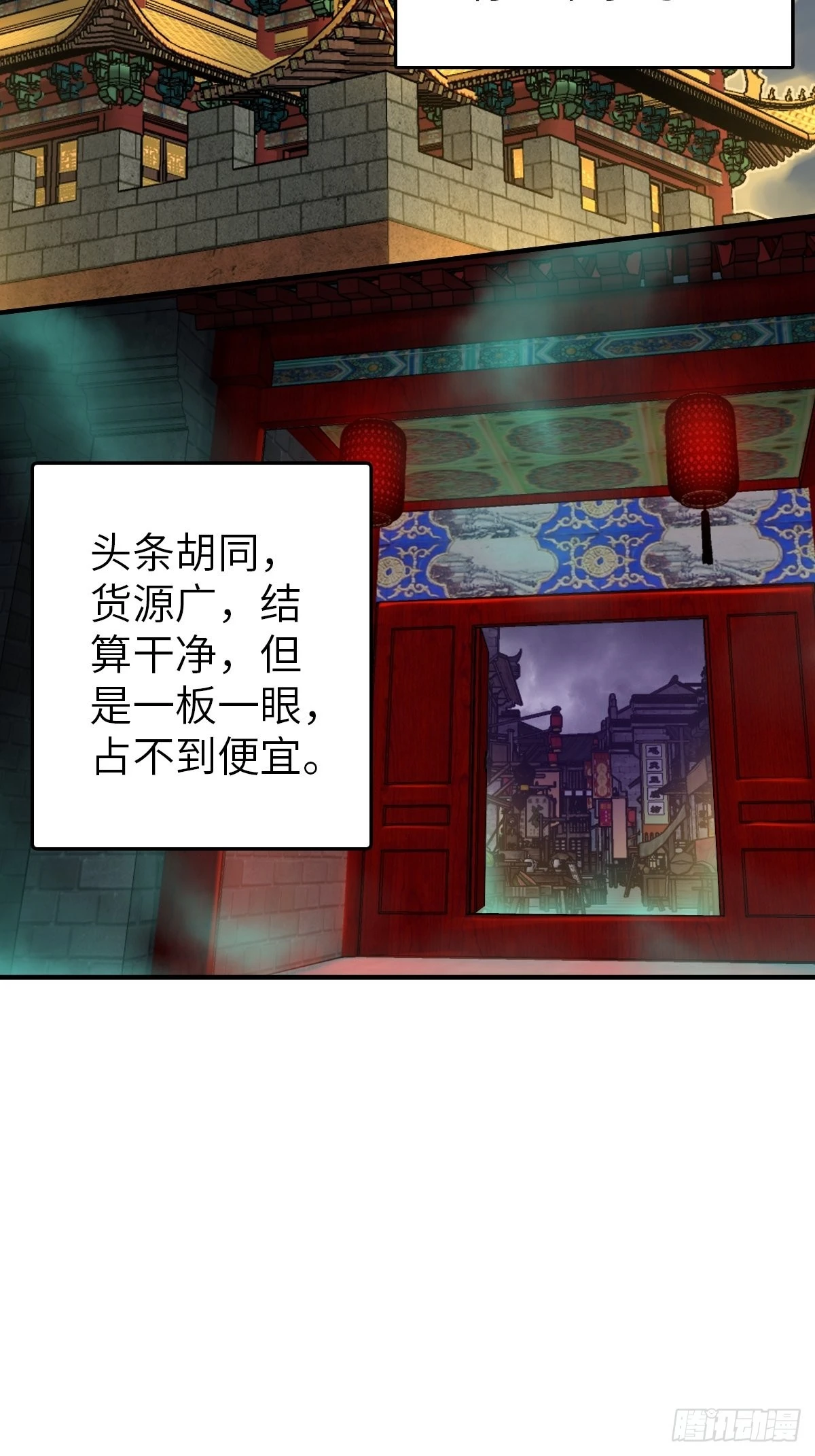 121 沸腾前奏109