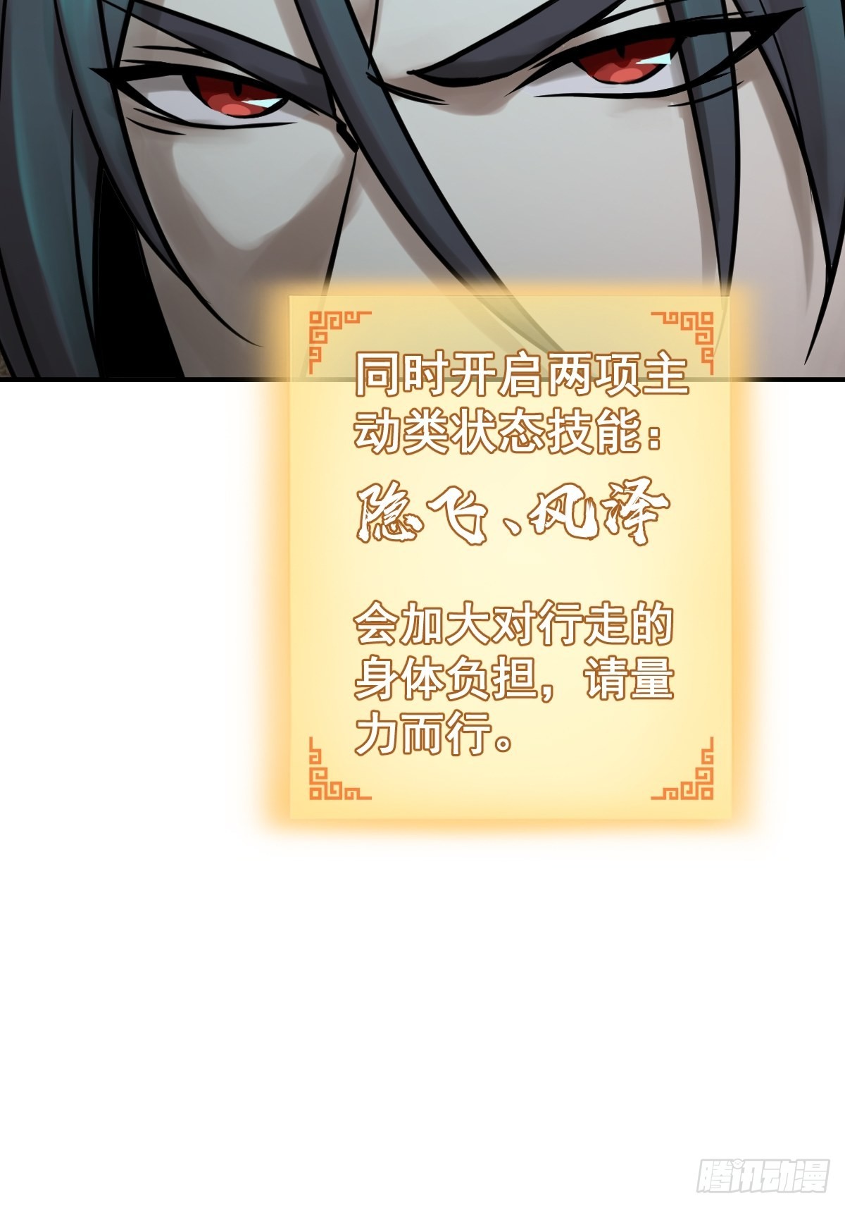 126 峰值突破，隐飞！22