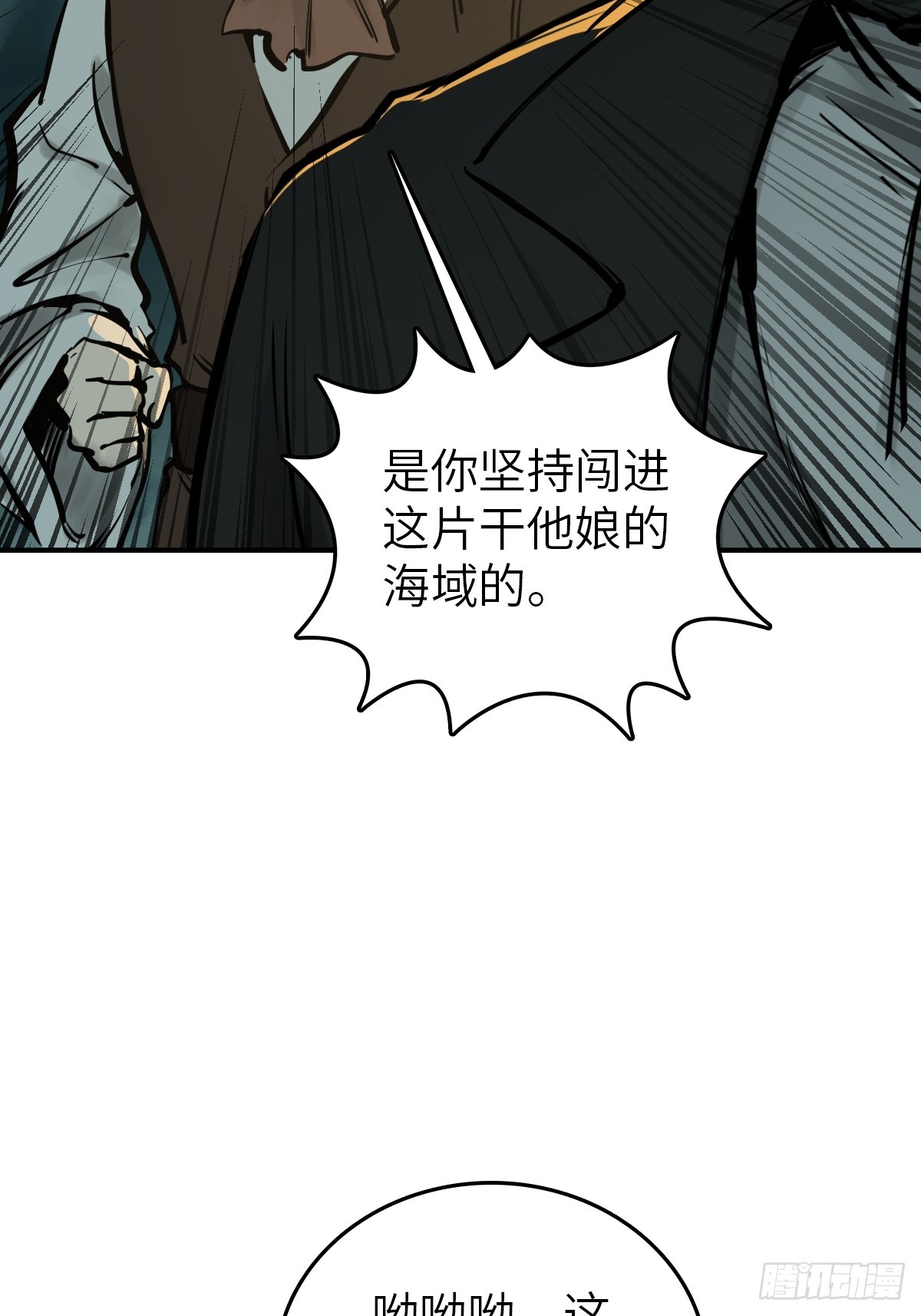 173 泉郎斗（五）51
