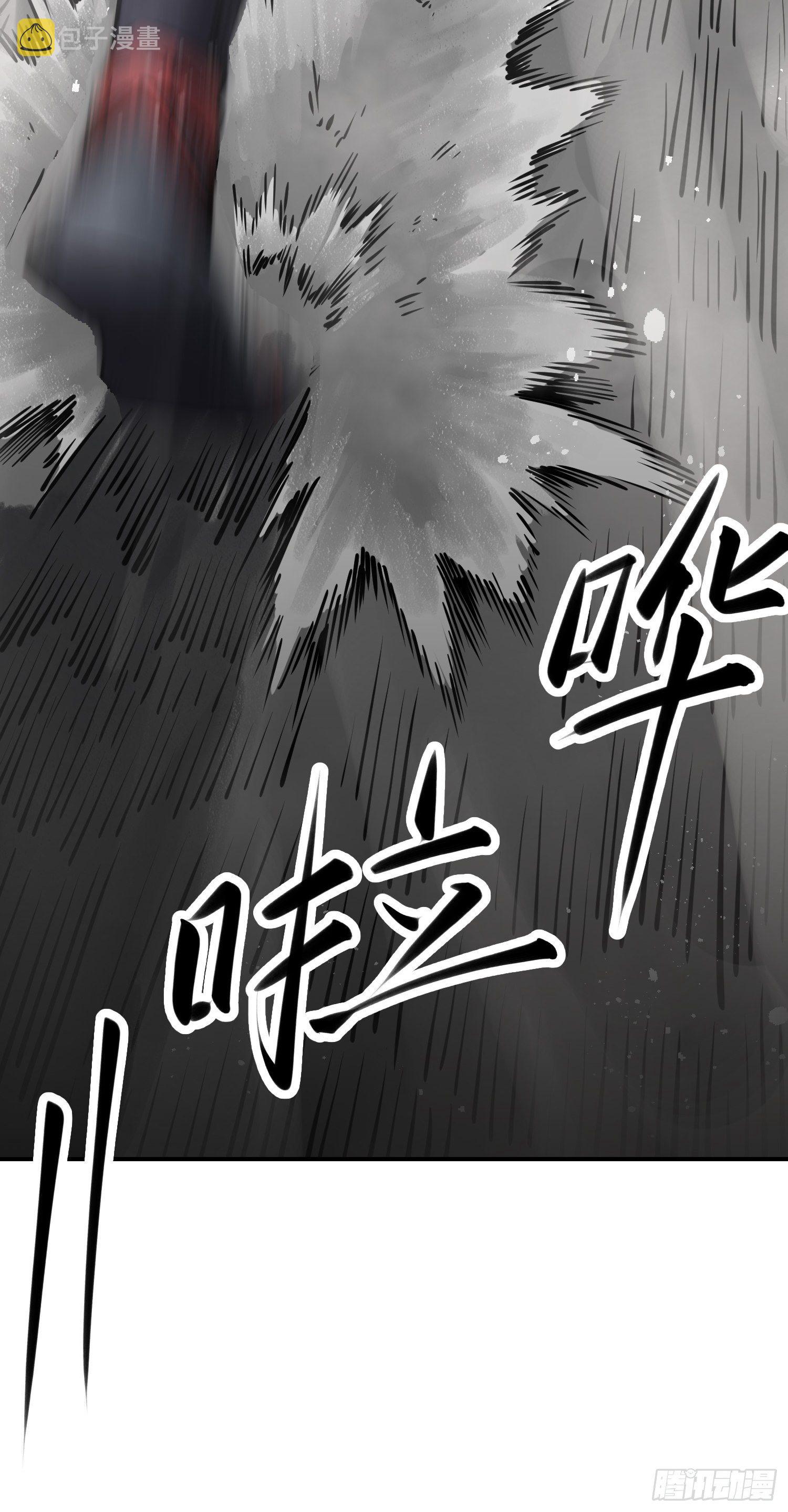 091 非和81