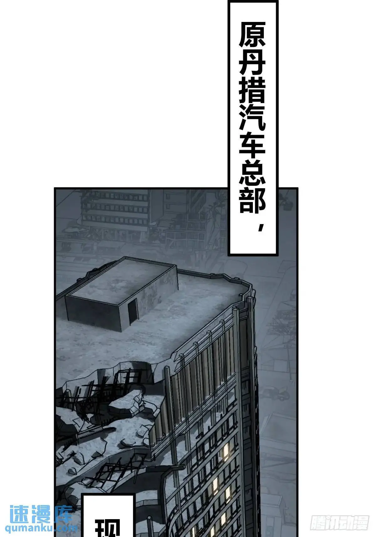 277 轰炸伊始（四）38