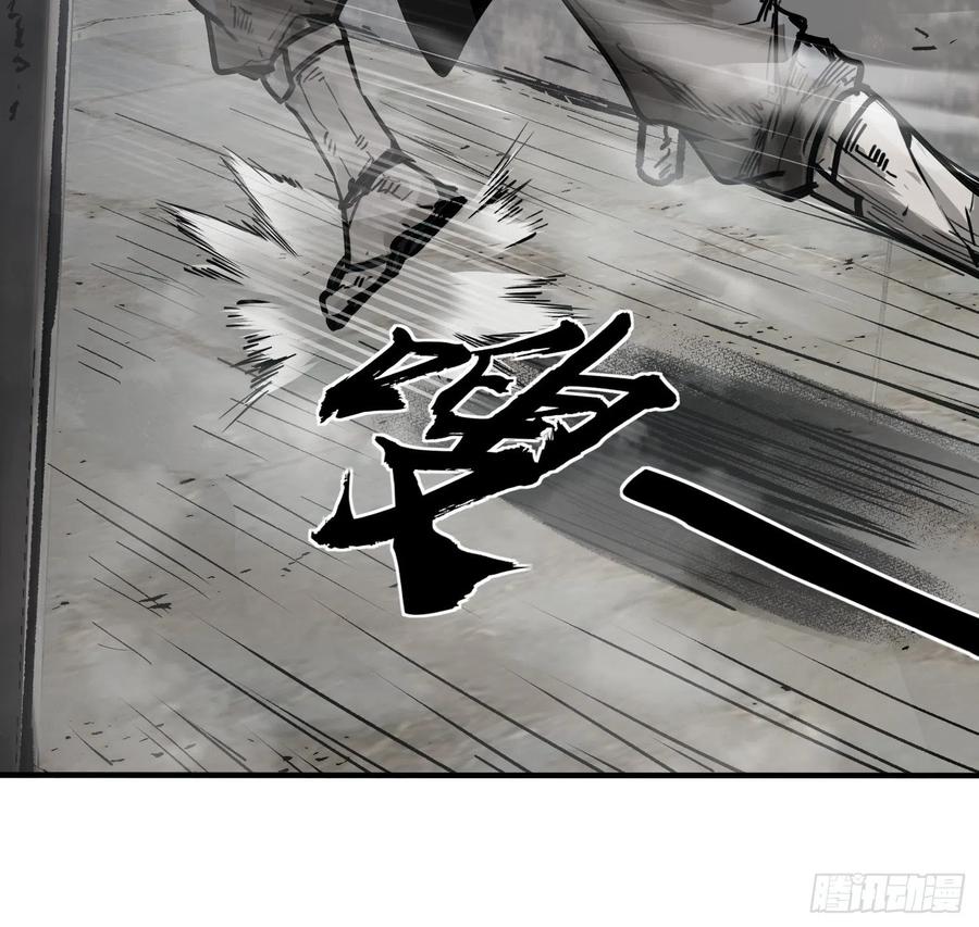 056 无头尸22
