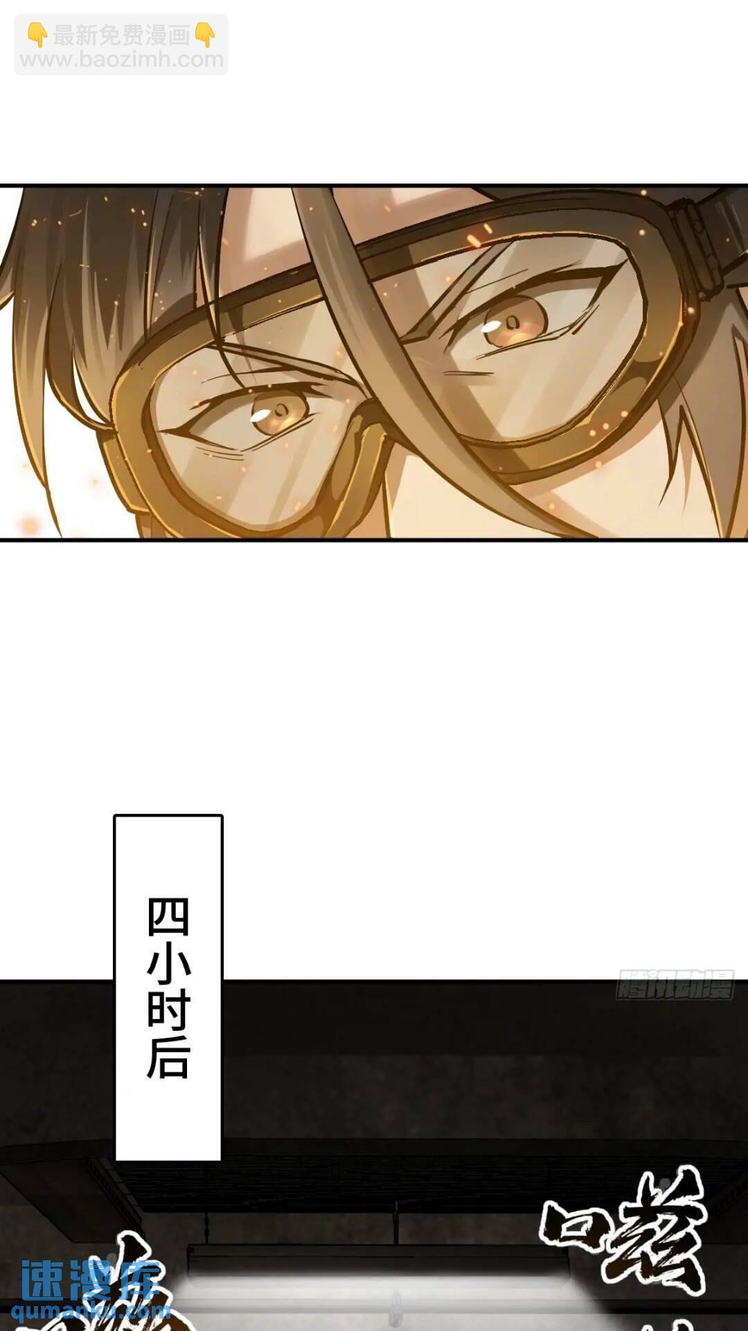 261 疯狂的肖克50