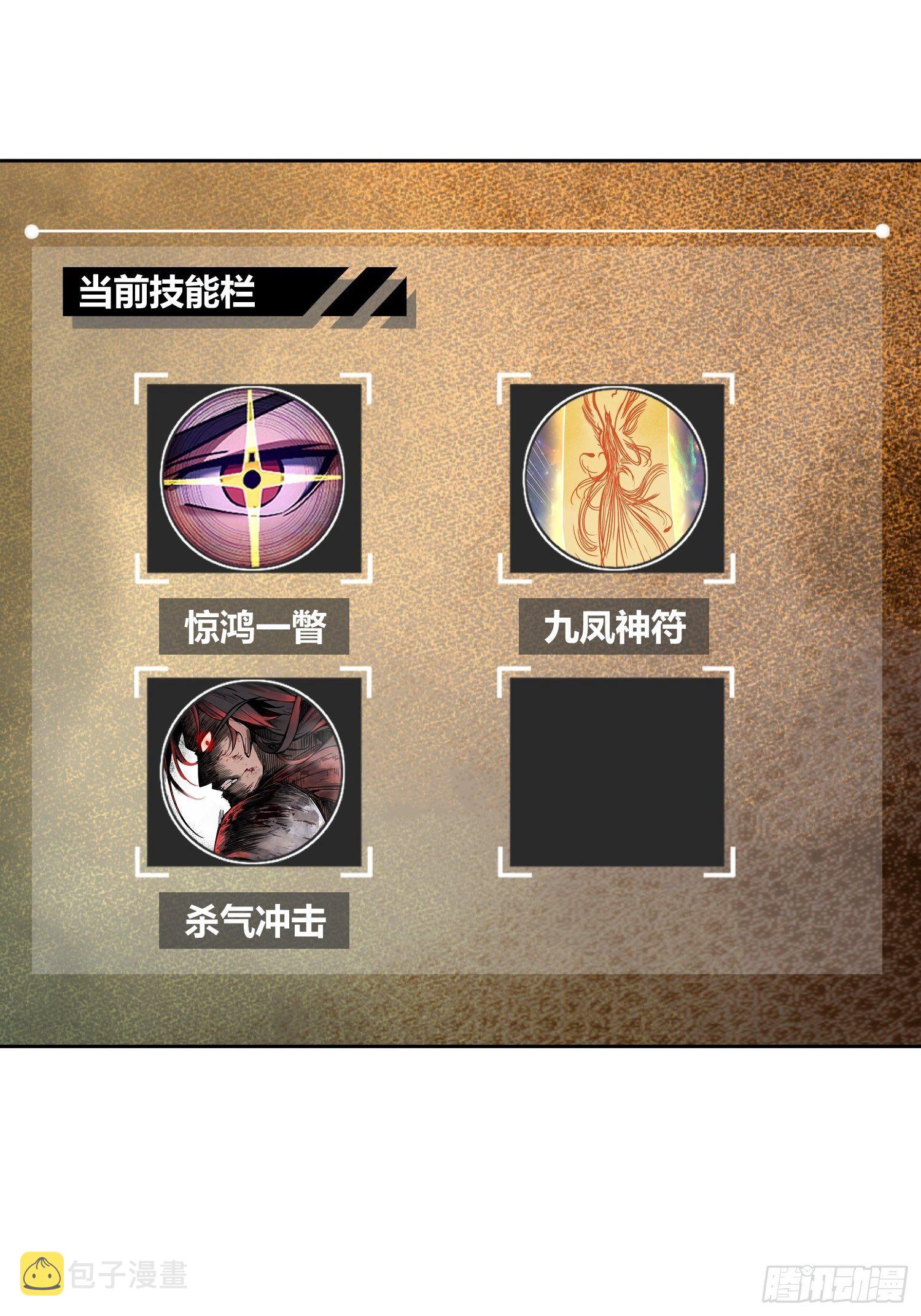 095 “十都”的权限59