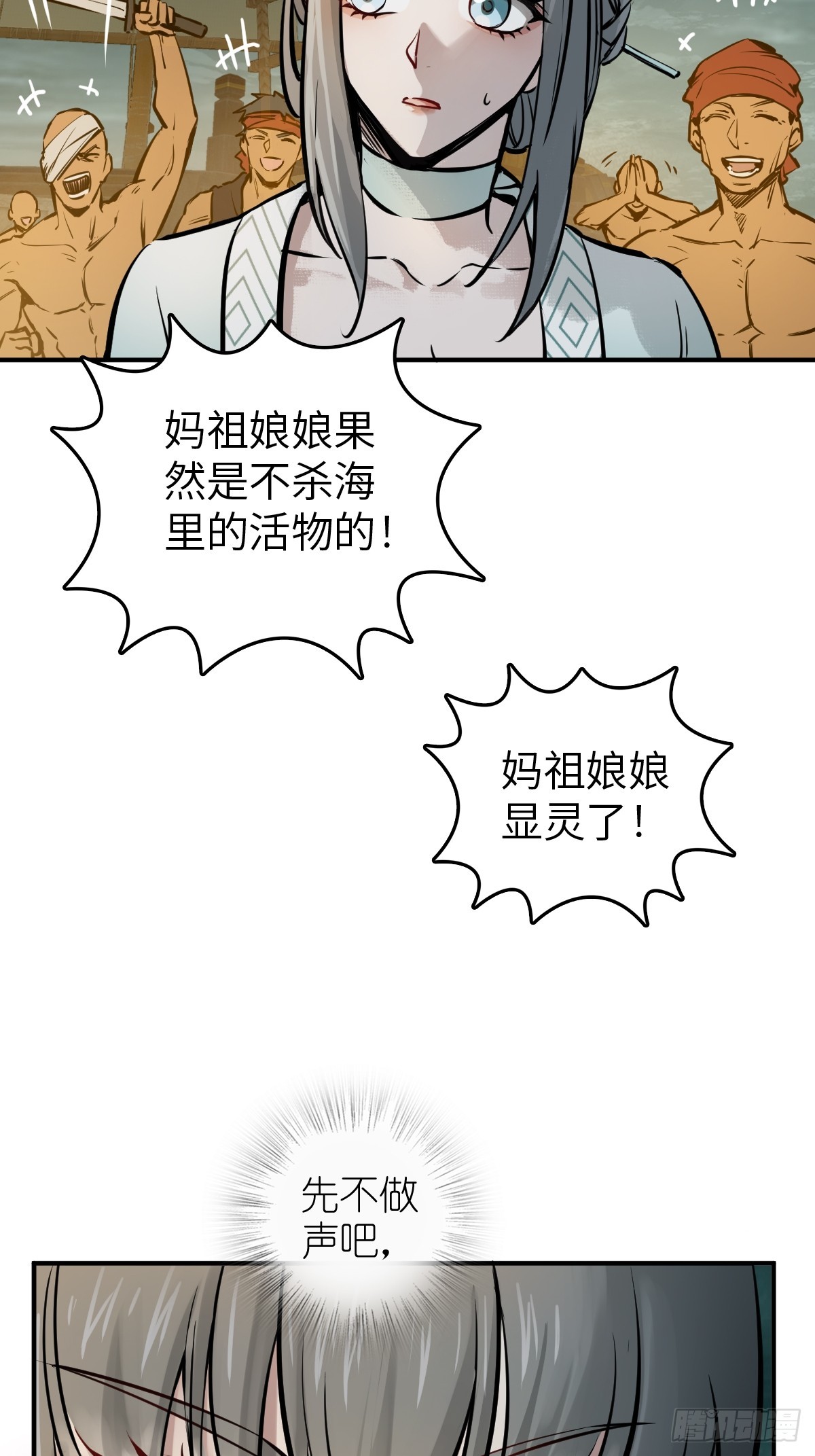 177 恐怖过海75