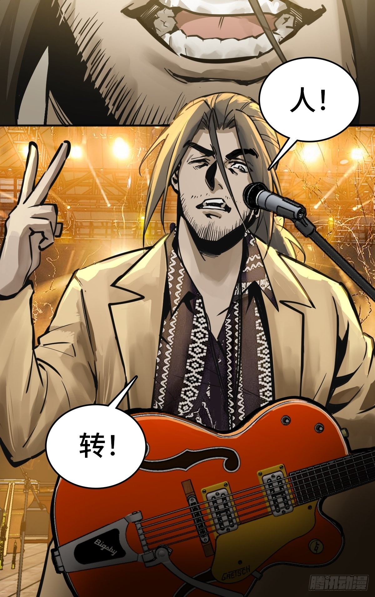 118 最后一首83