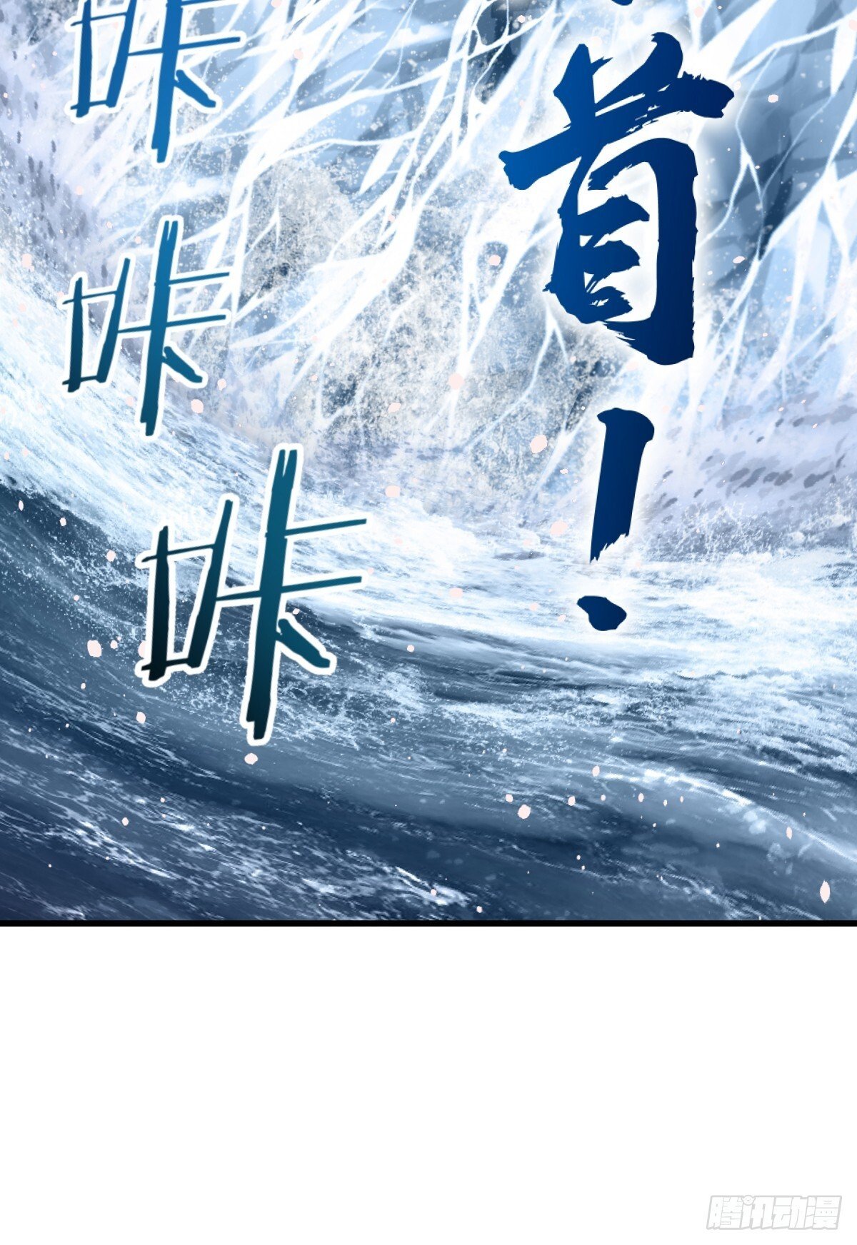 251 凛冬57