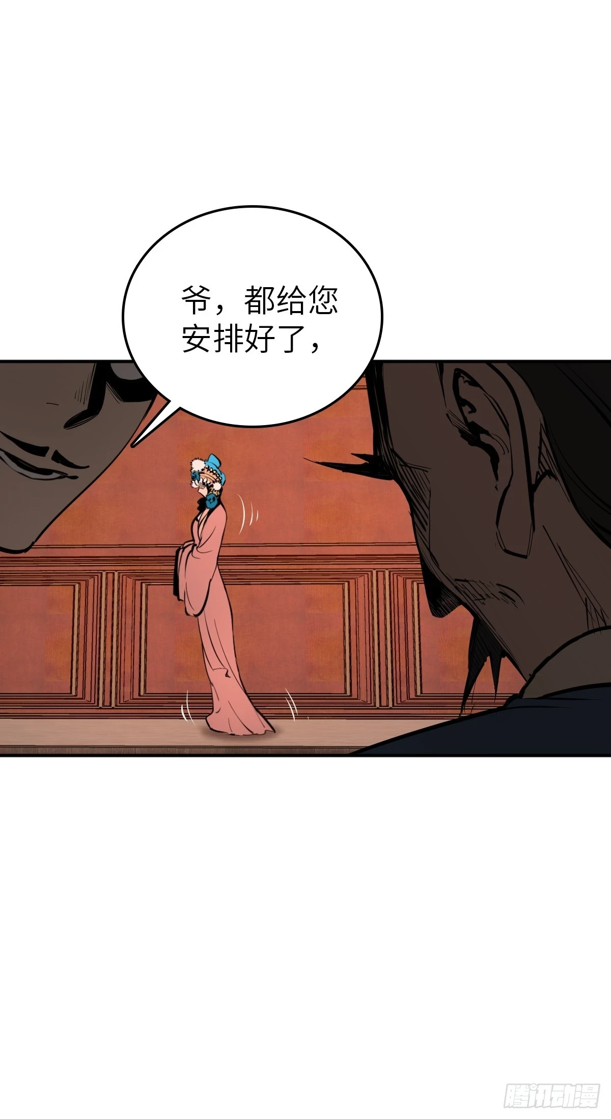 195 蔡牵的手腕32
