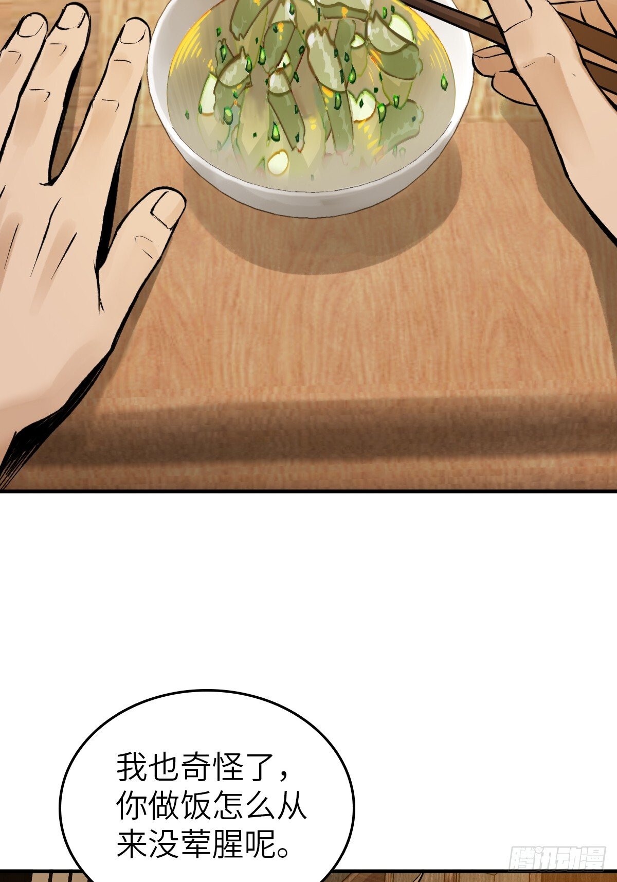 246 邀请46